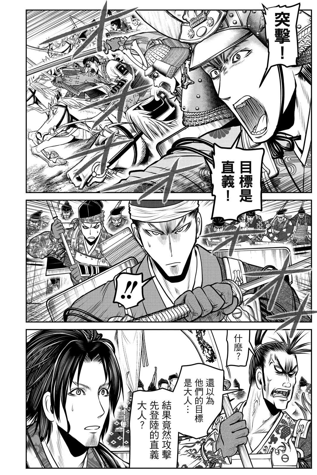 第 134 页