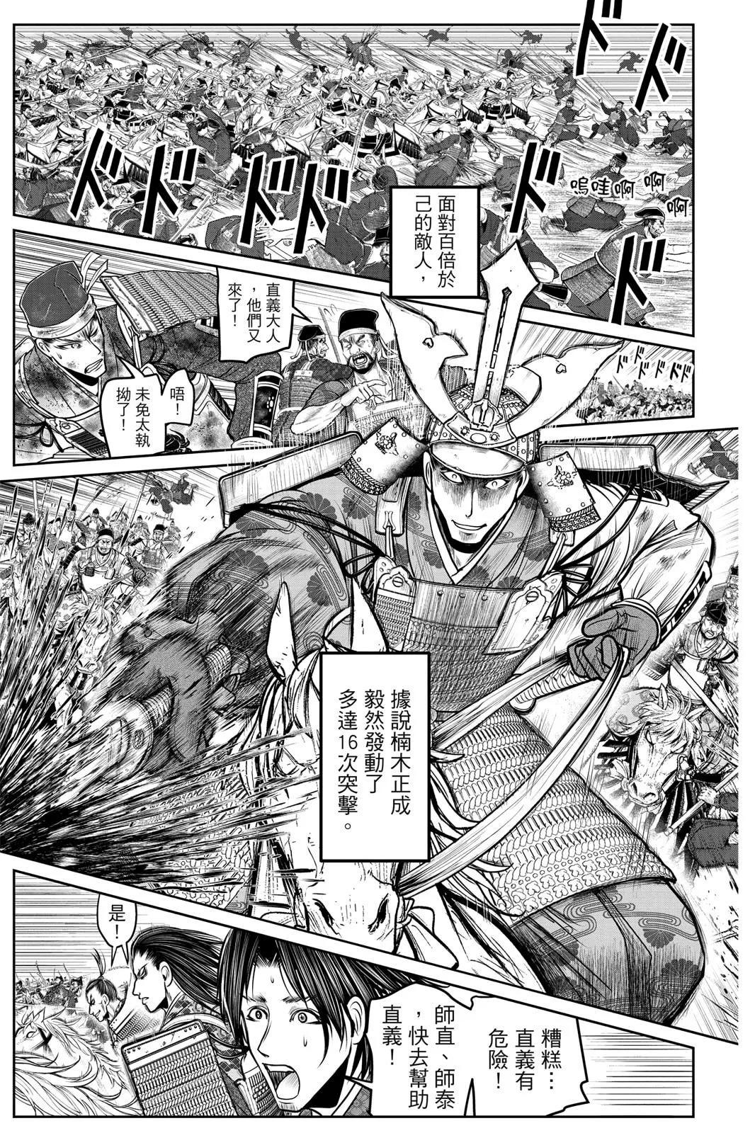 第 135 页