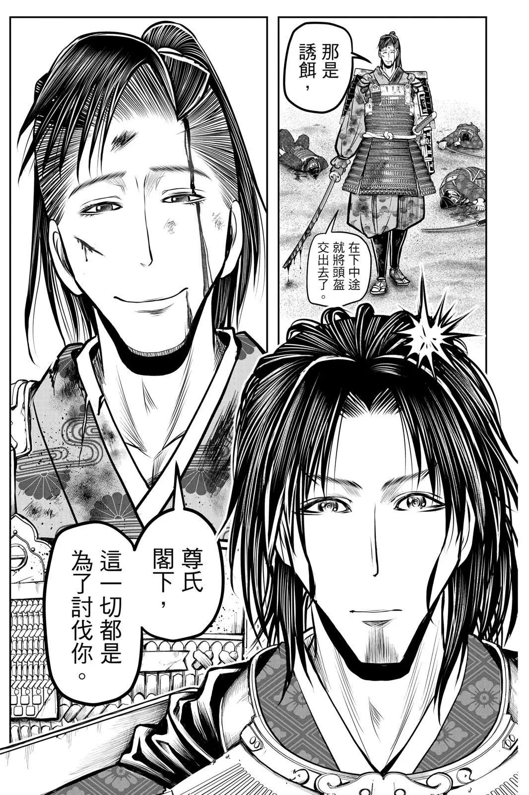 第 137 页