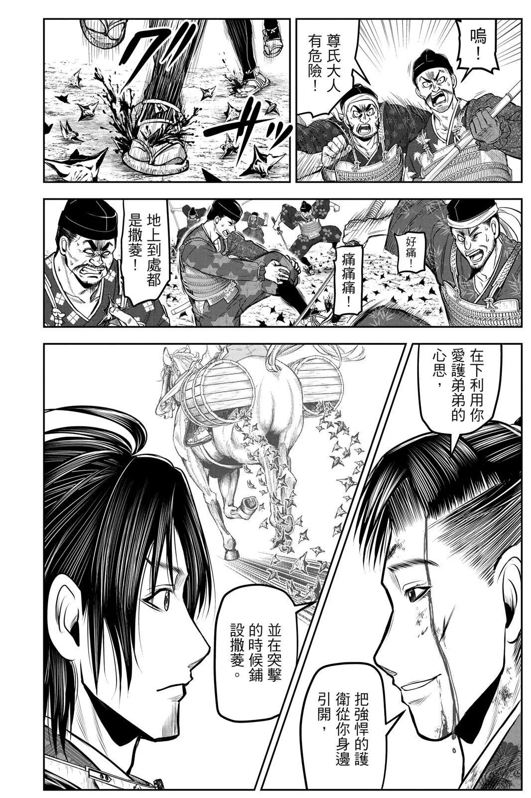 第 138 页