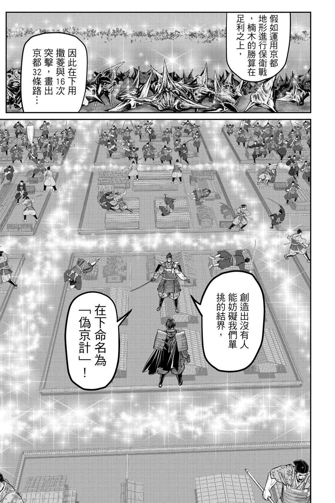 第 139 页