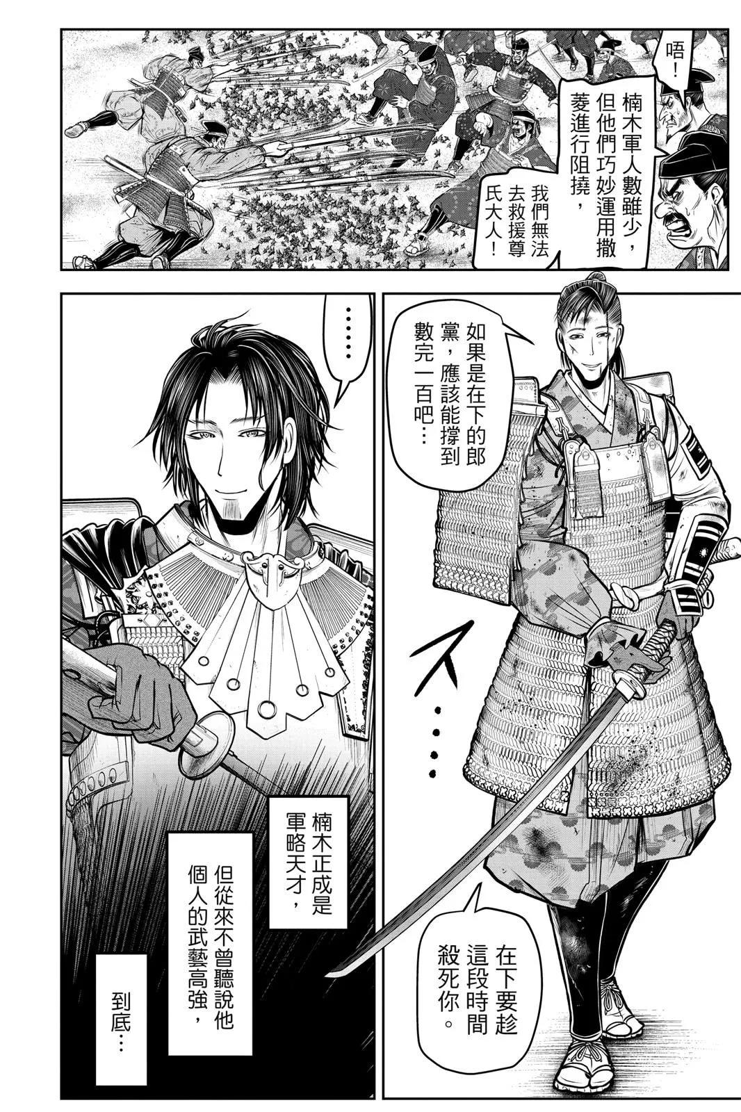 第 140 页