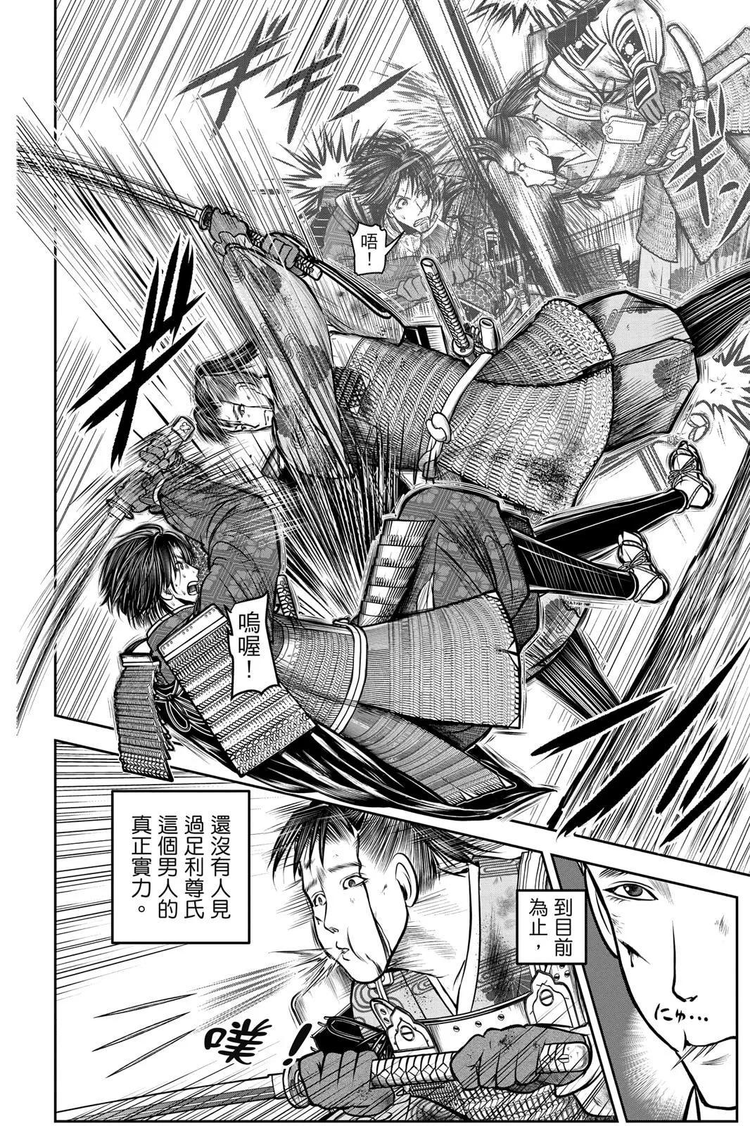 第 142 页