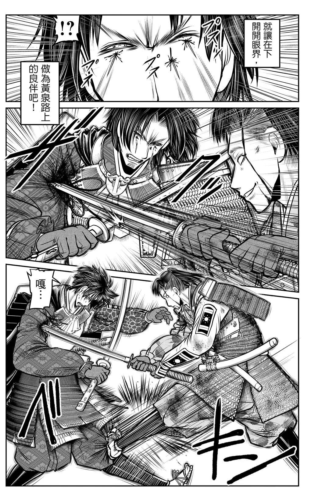 第 143 页