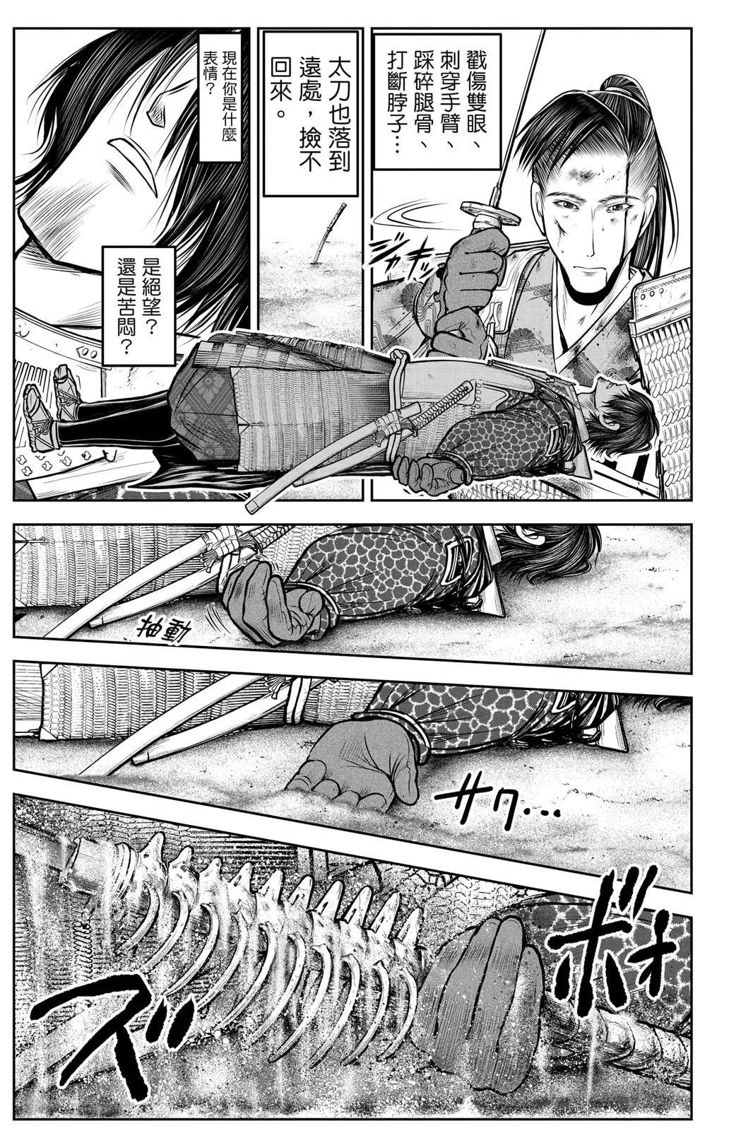 第 145 页