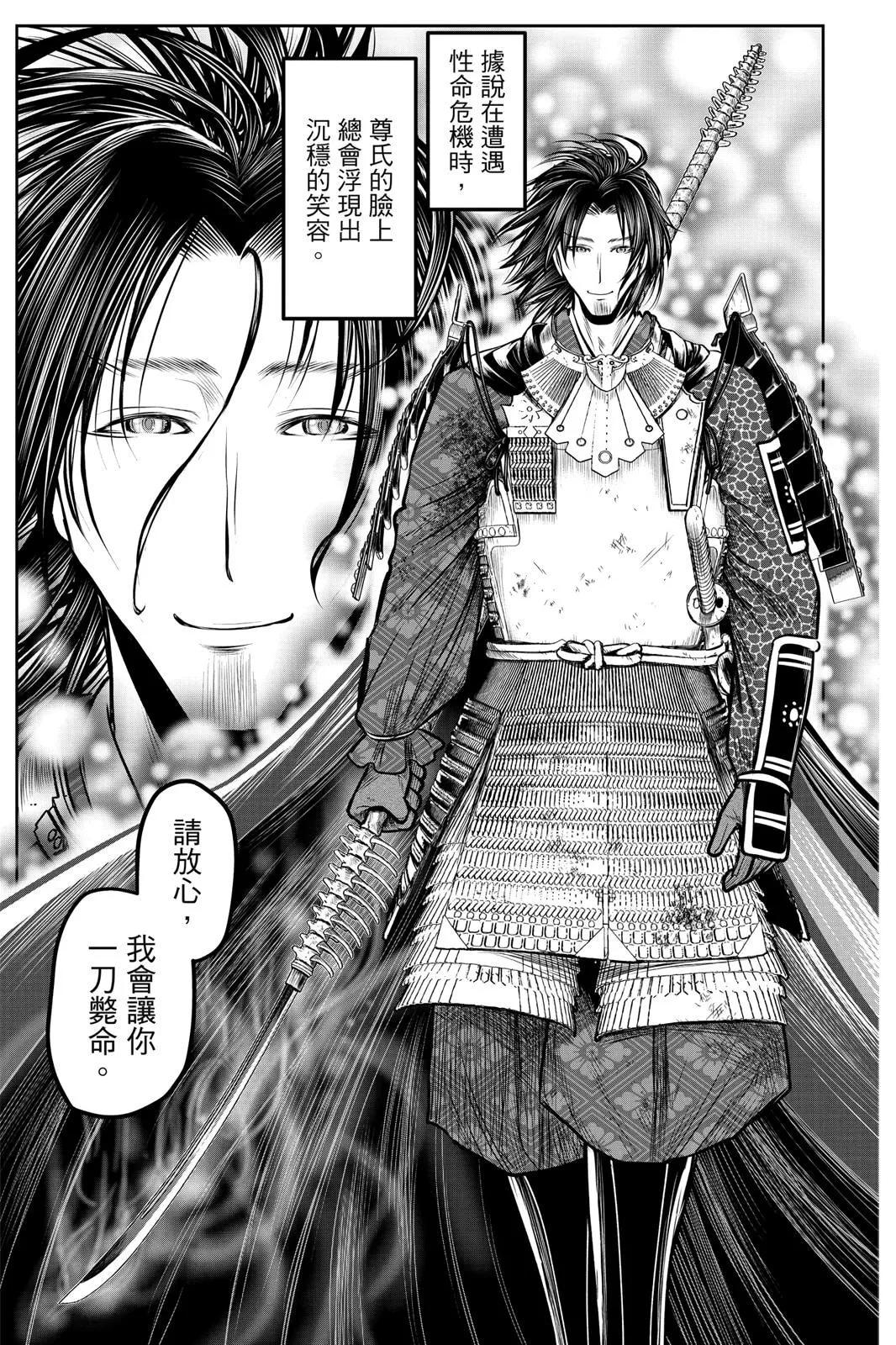 第 147 页