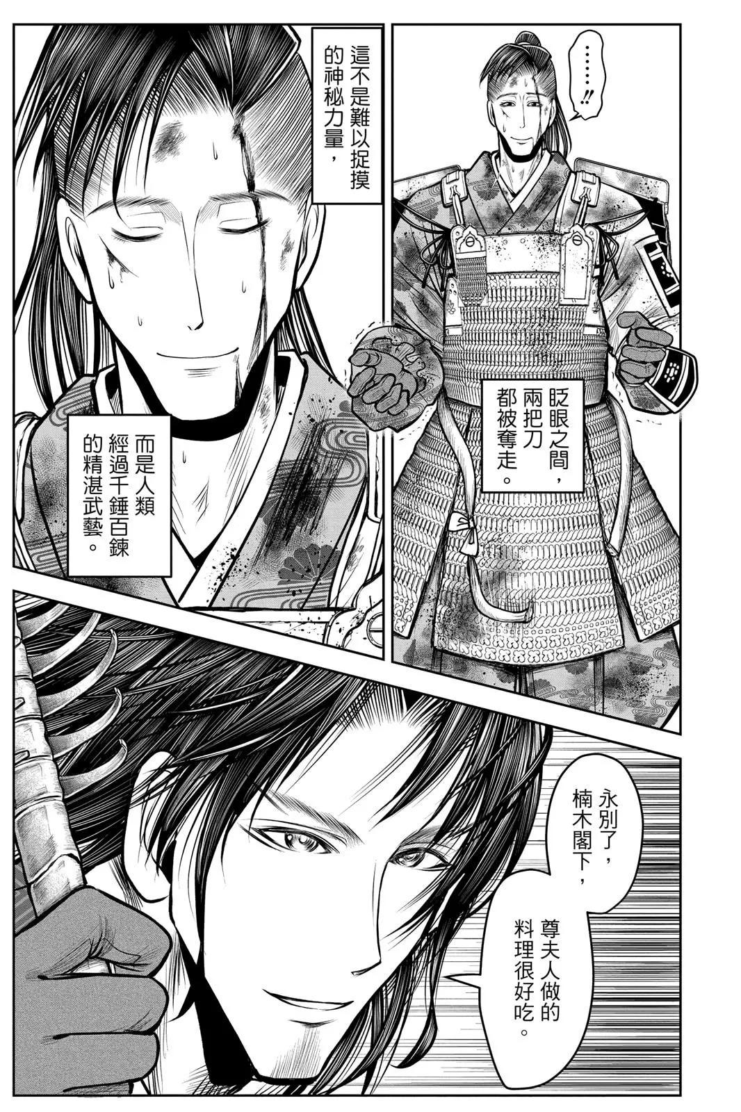 第 151 页