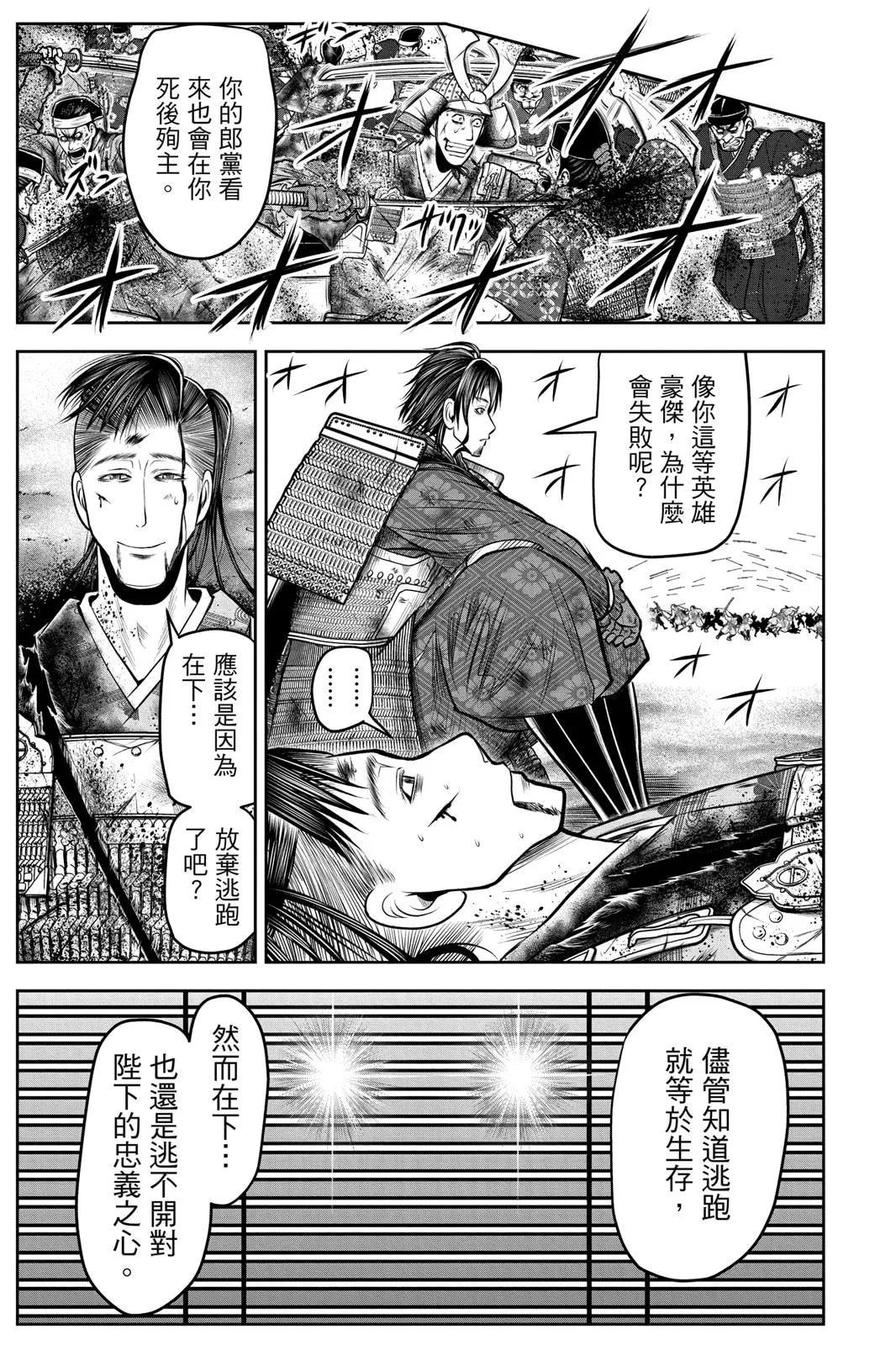 第 153 页
