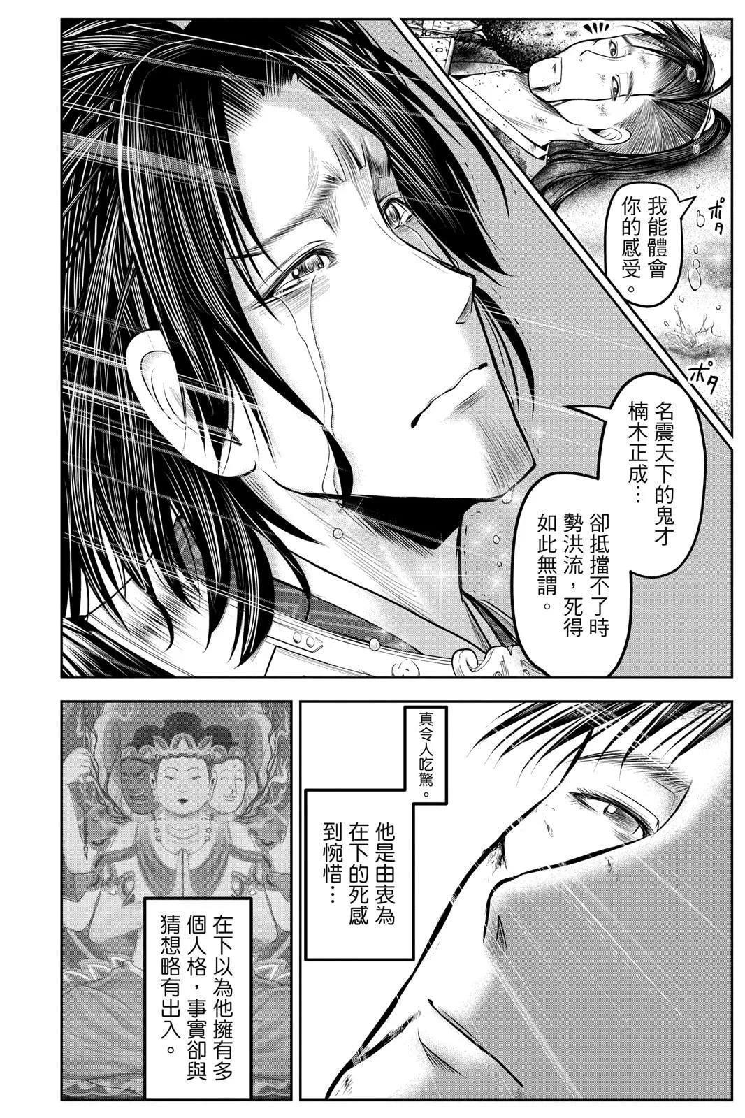 第 154 页