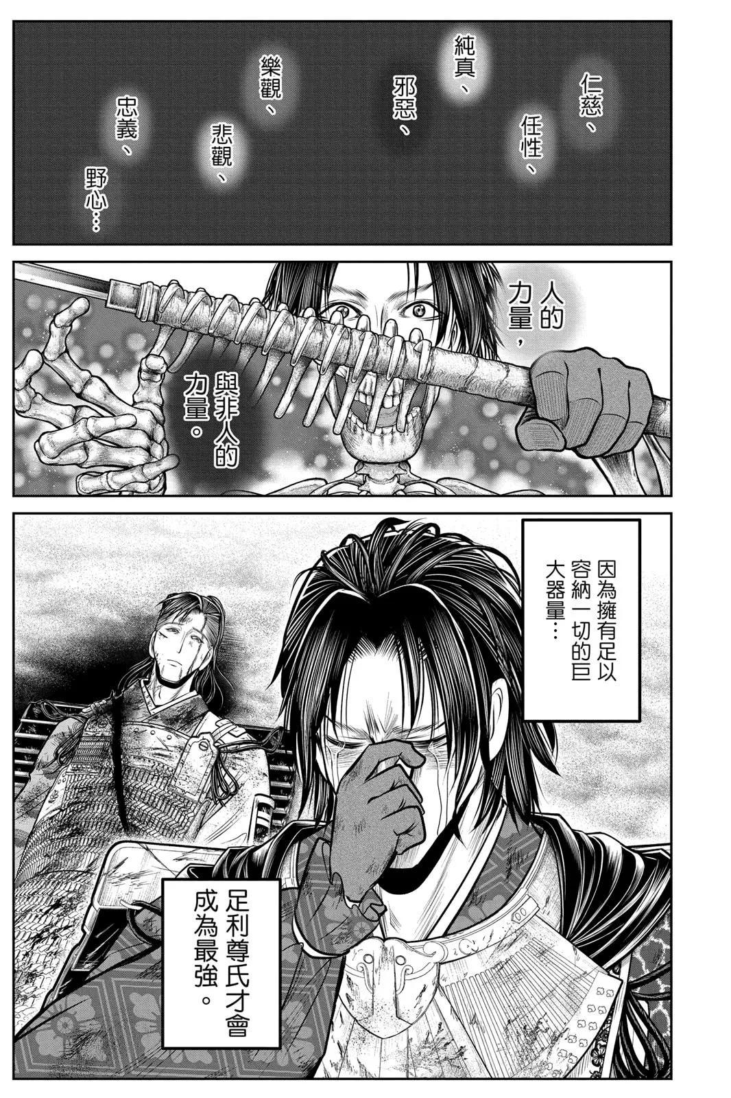 第 155 页