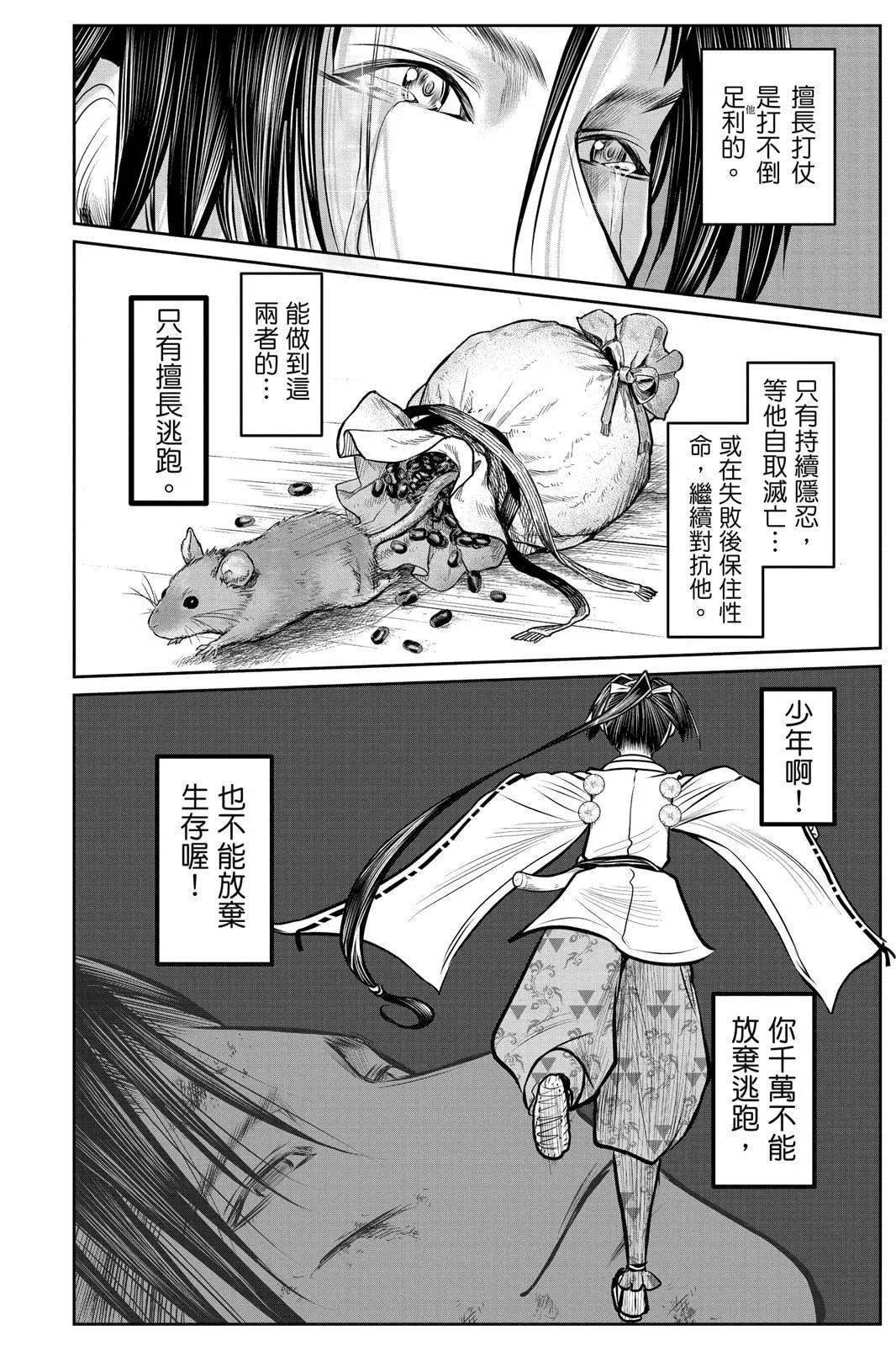 第 156 页