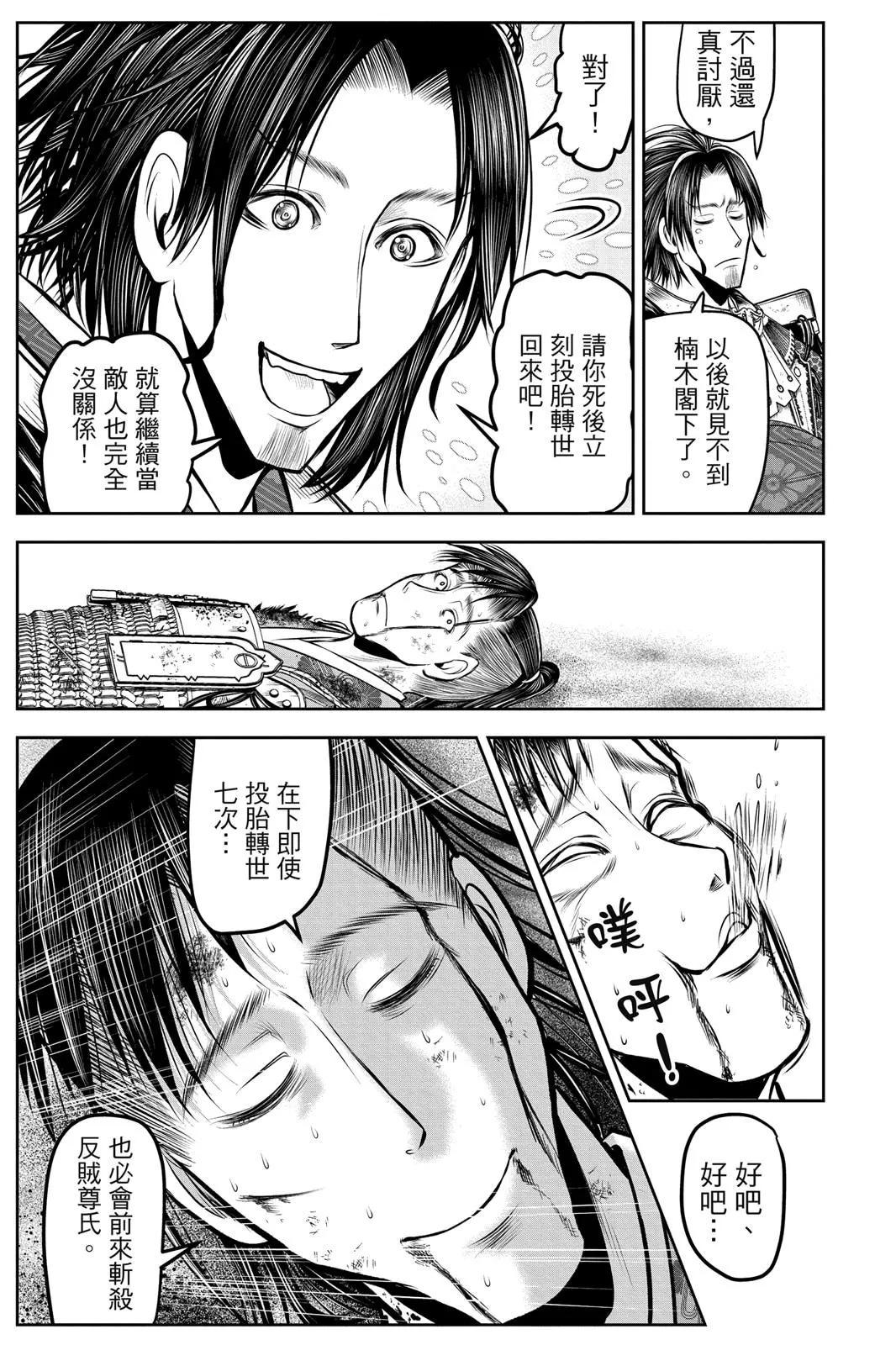 第 157 页