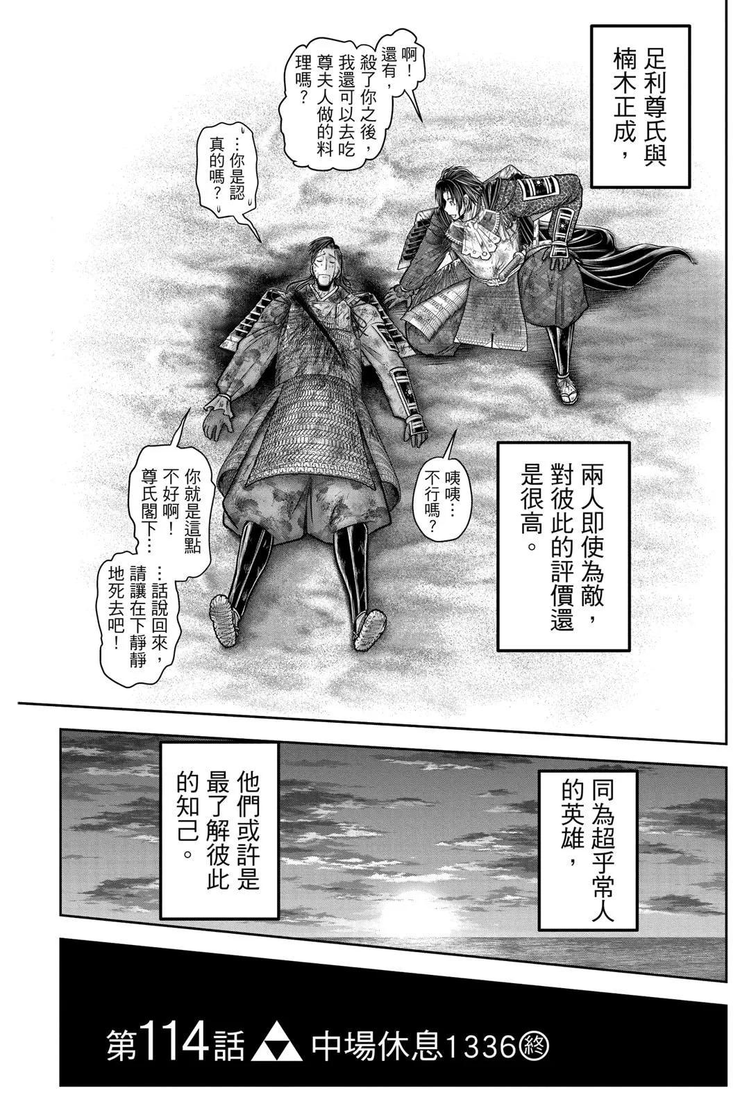 第 158 页