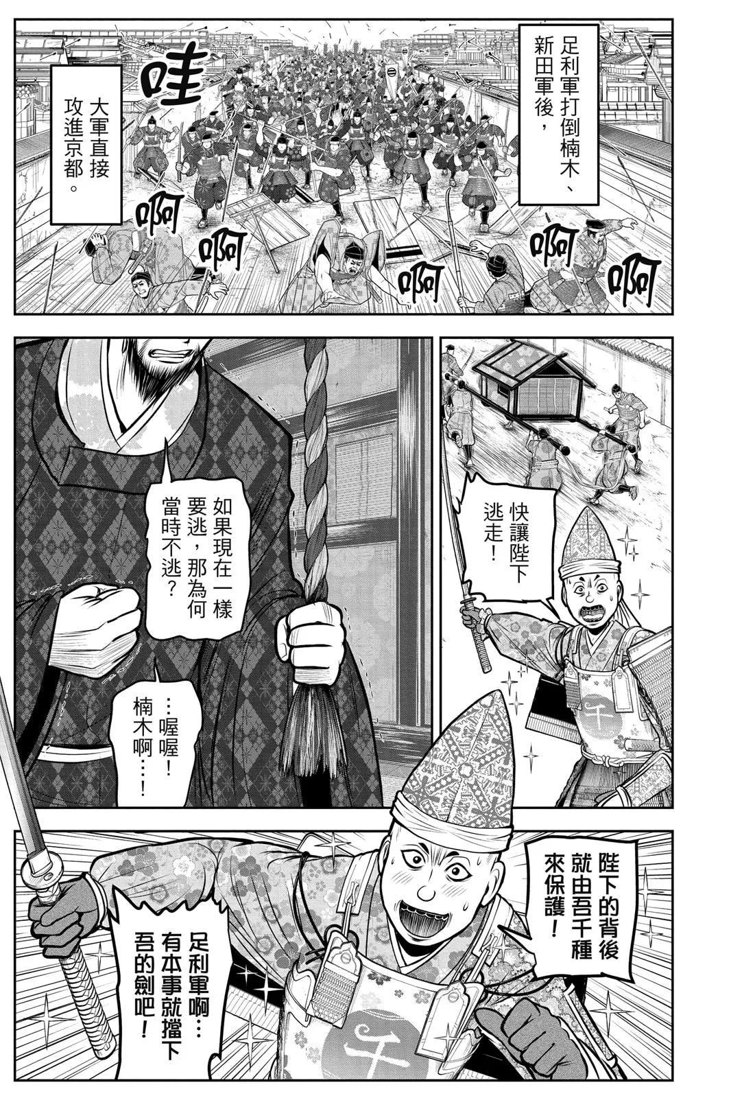 第 159 页