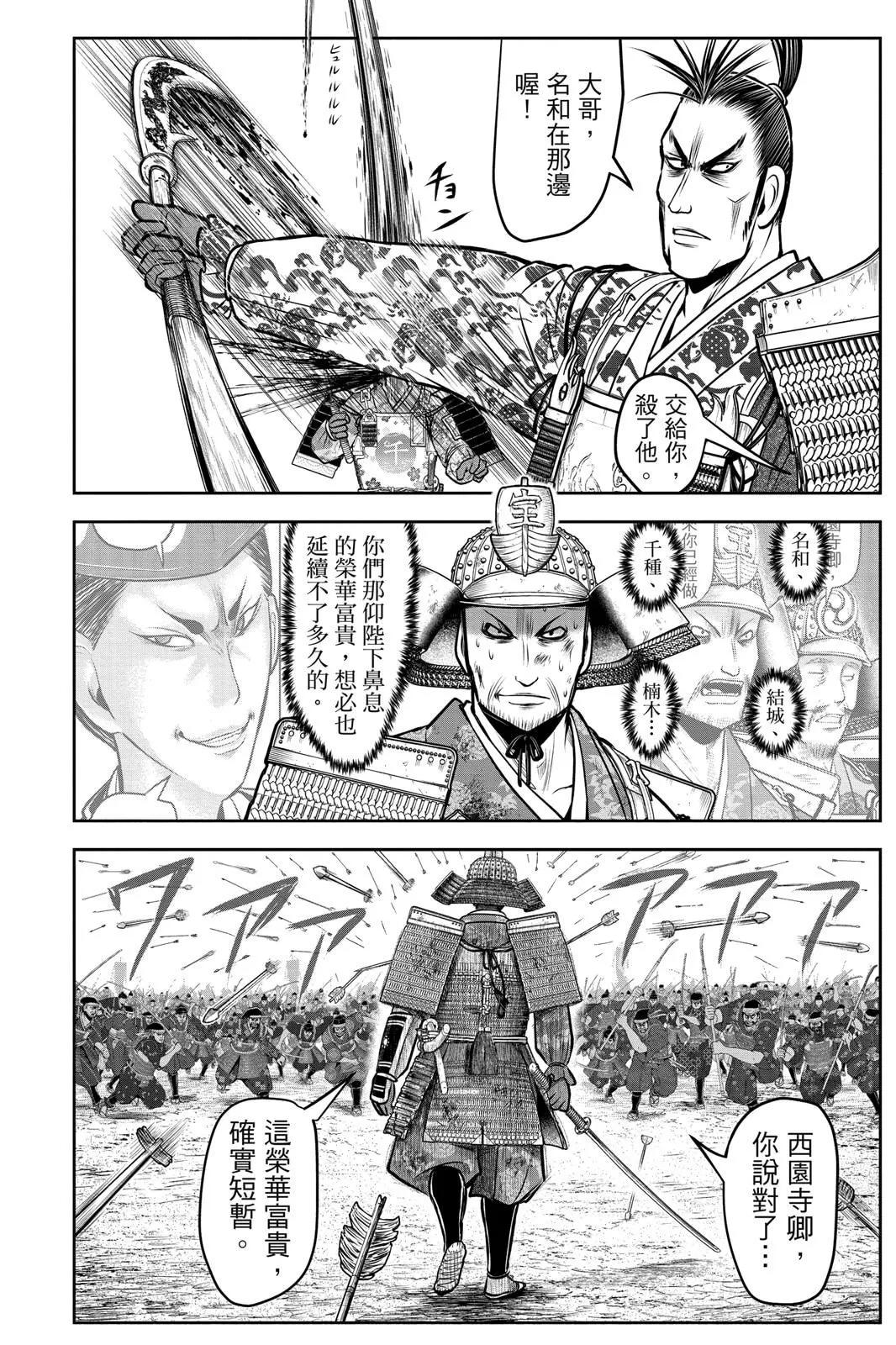 第 160 页