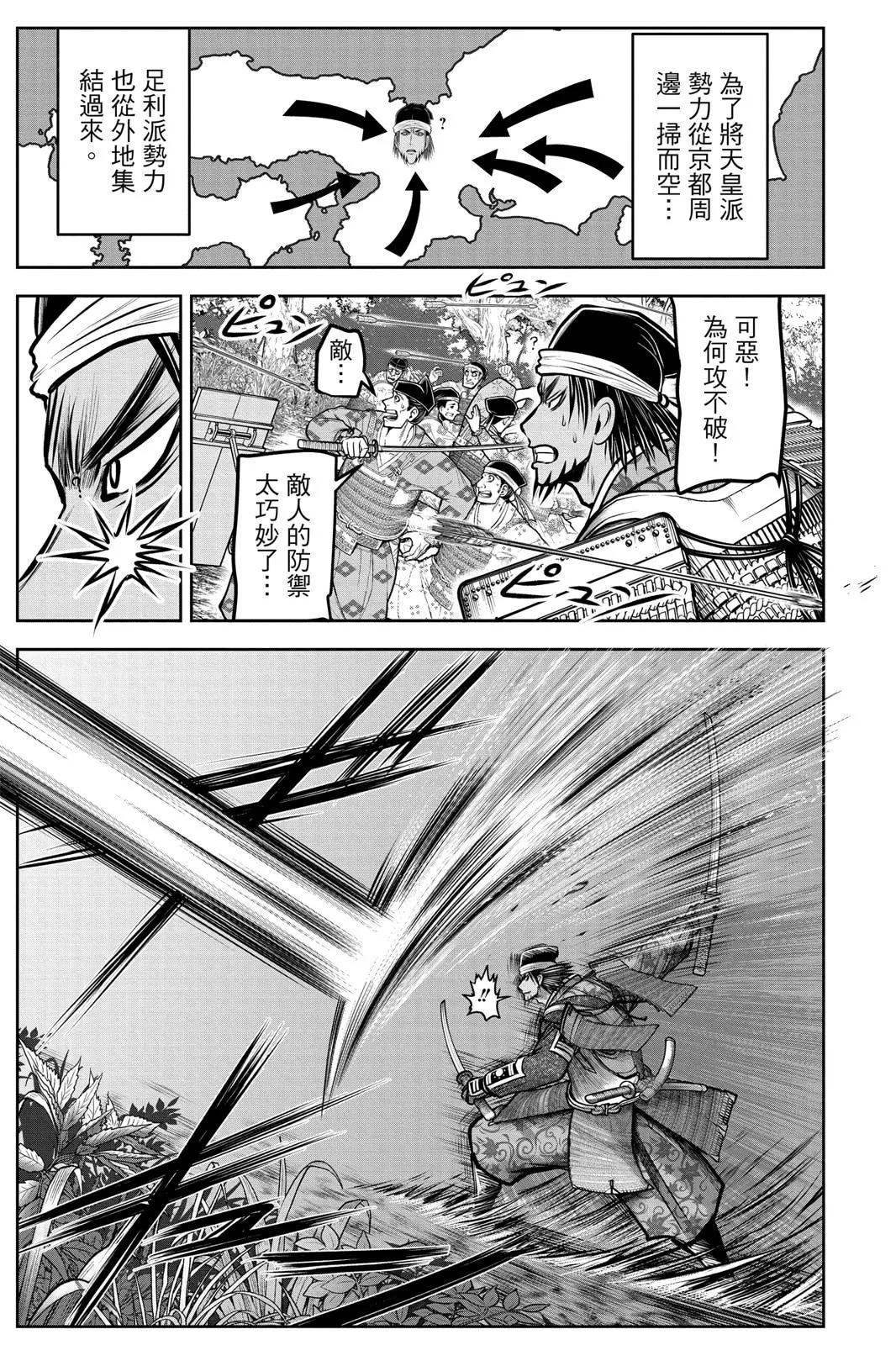 第 161 页