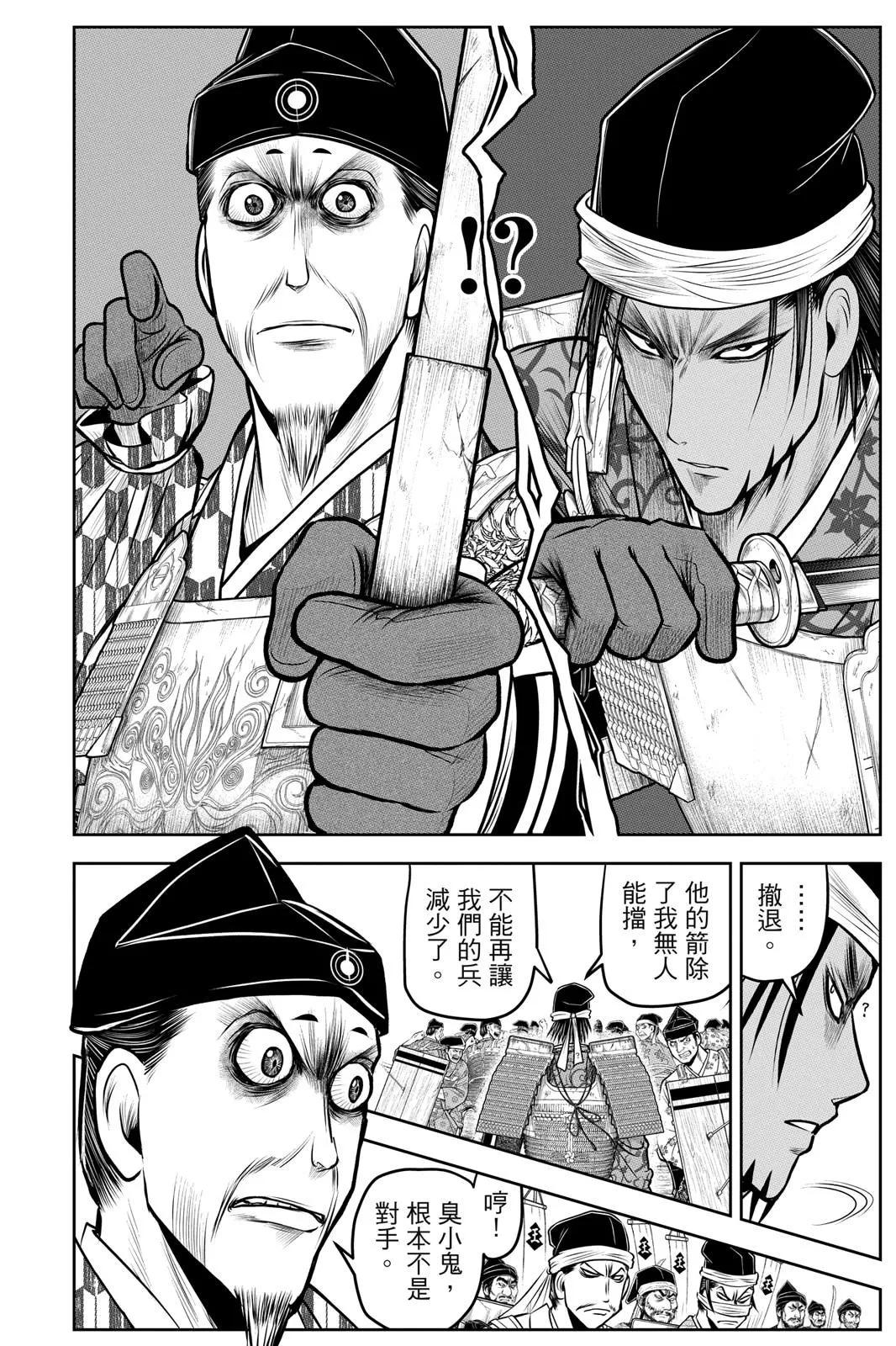 第 162 页