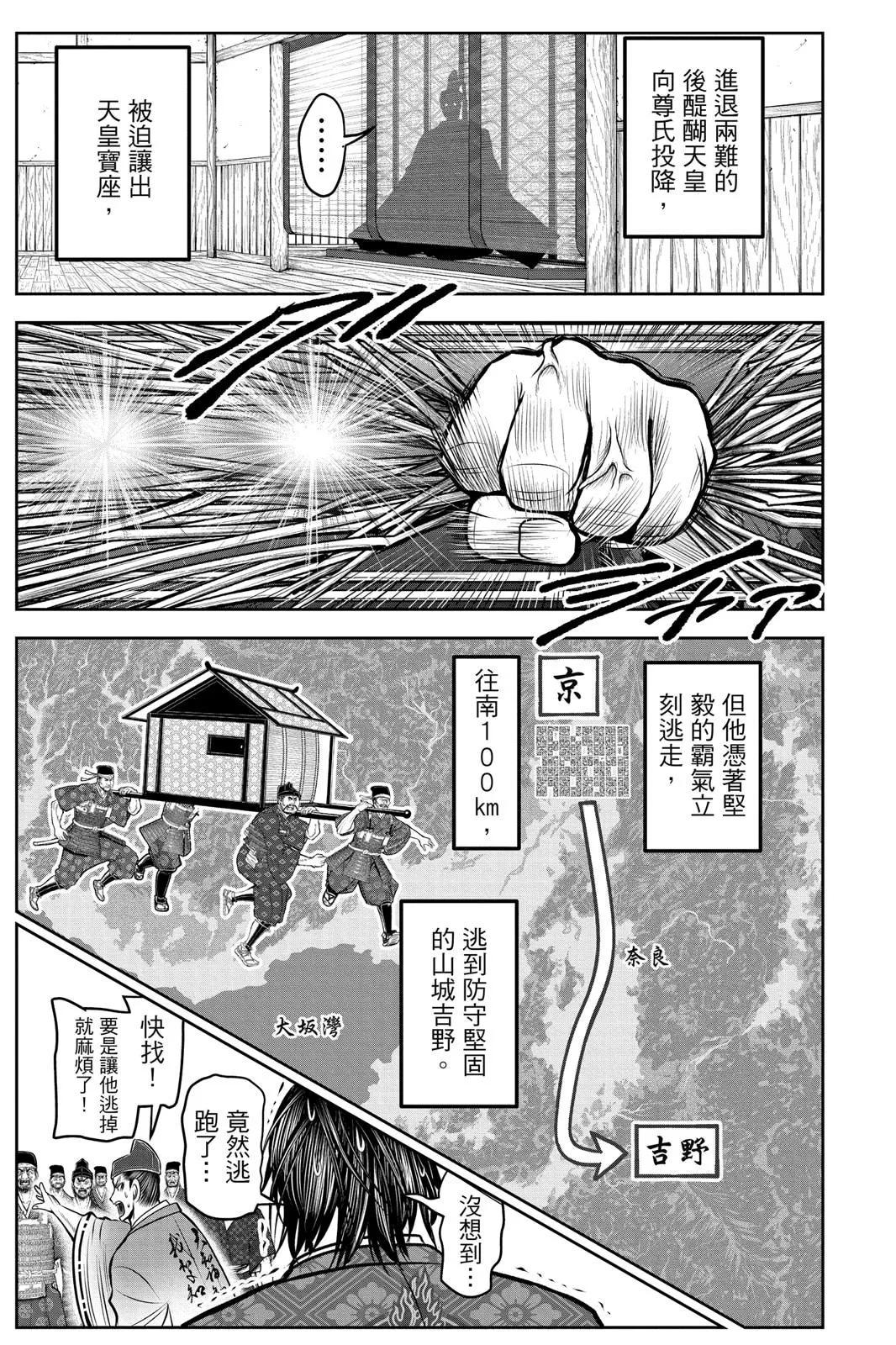 第 163 页