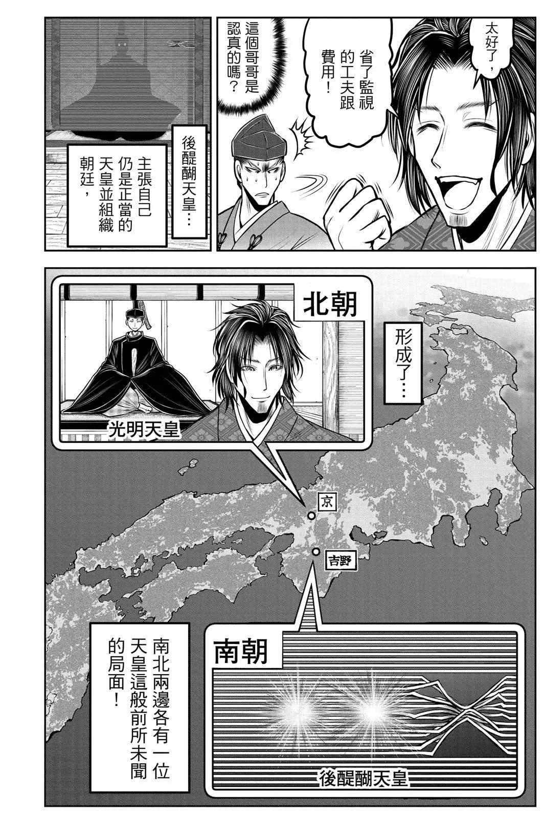 第 164 页
