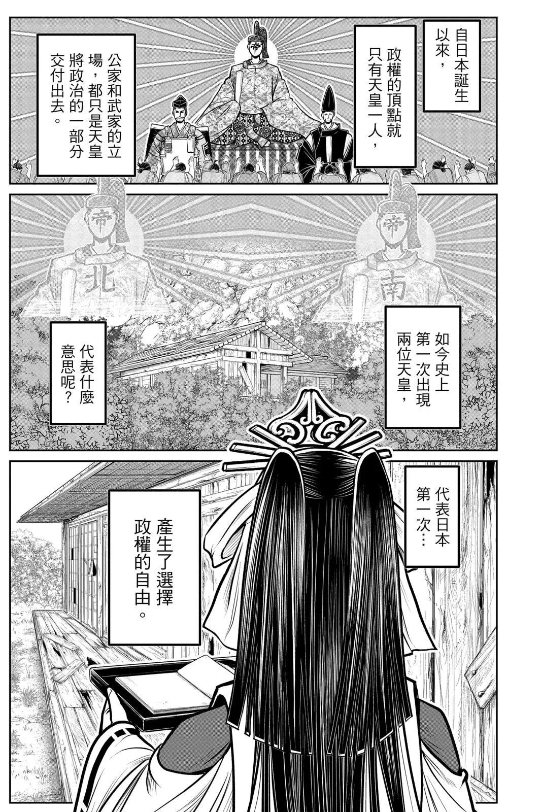 第 165 页
