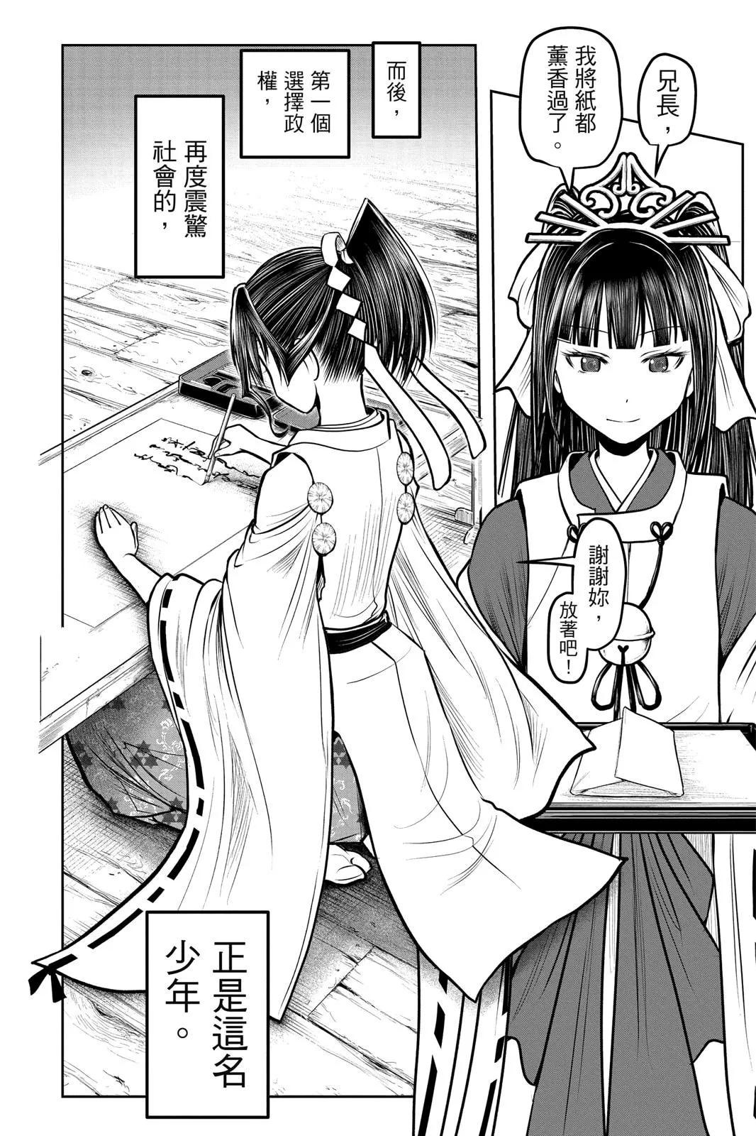 第 166 页
