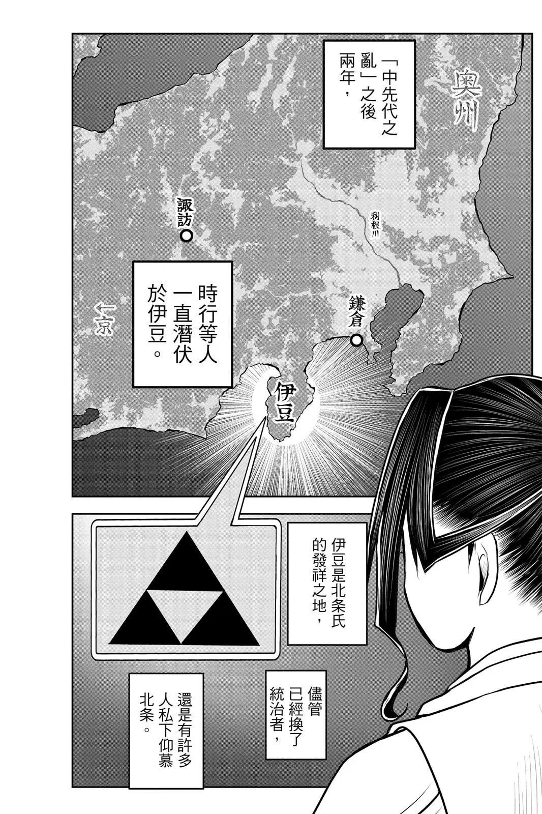第 170 页