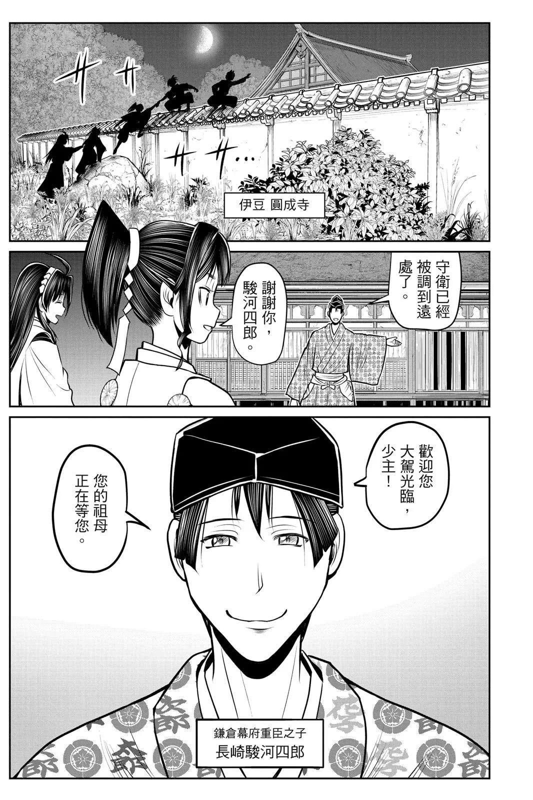 第 171 页