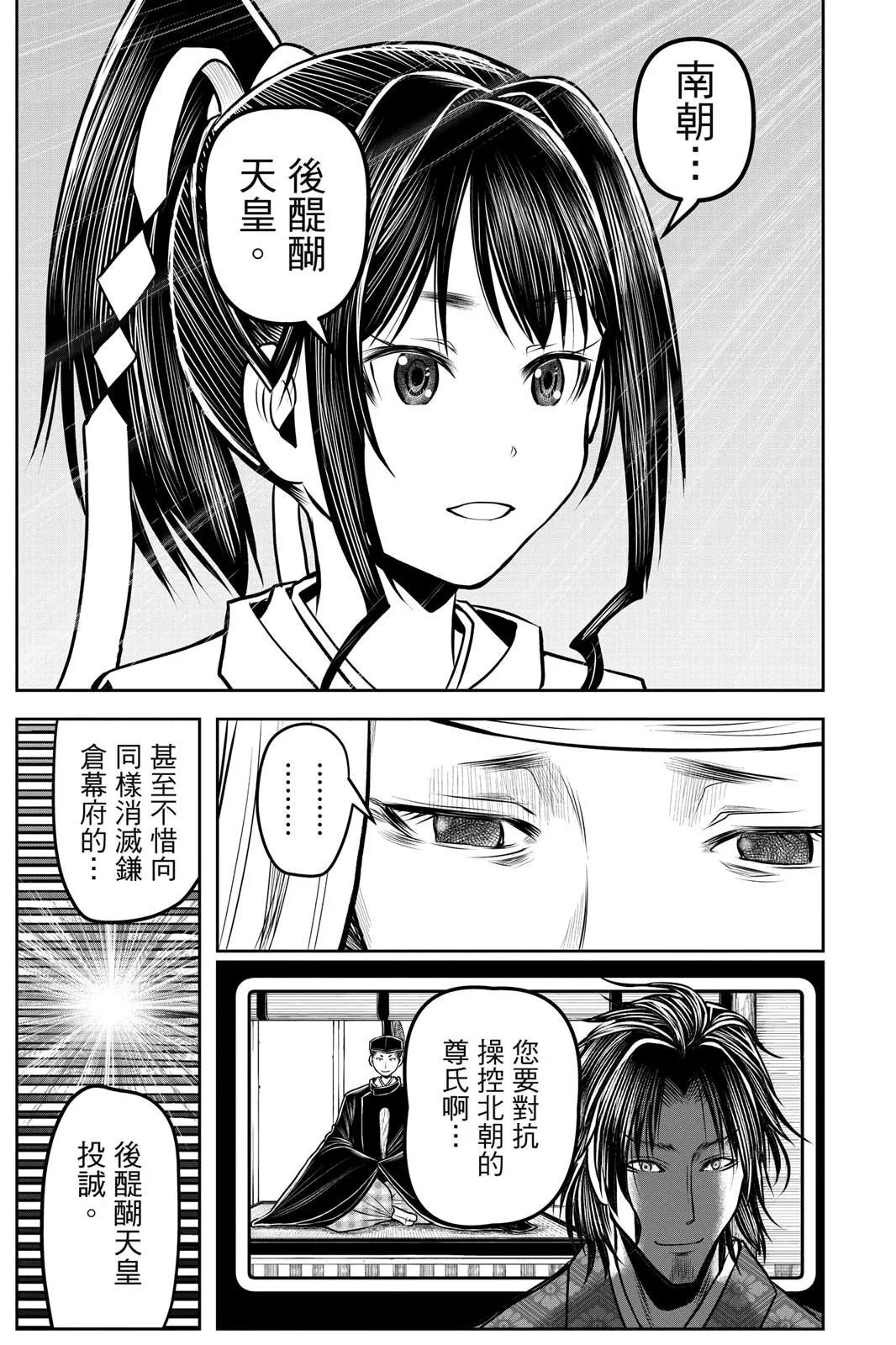 第 173 页