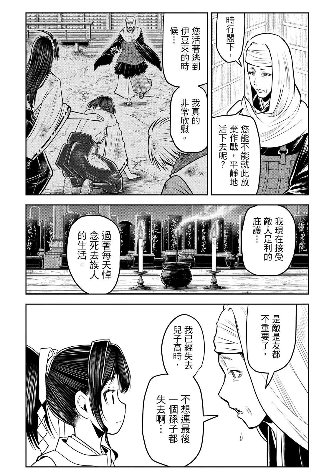 第 174 页