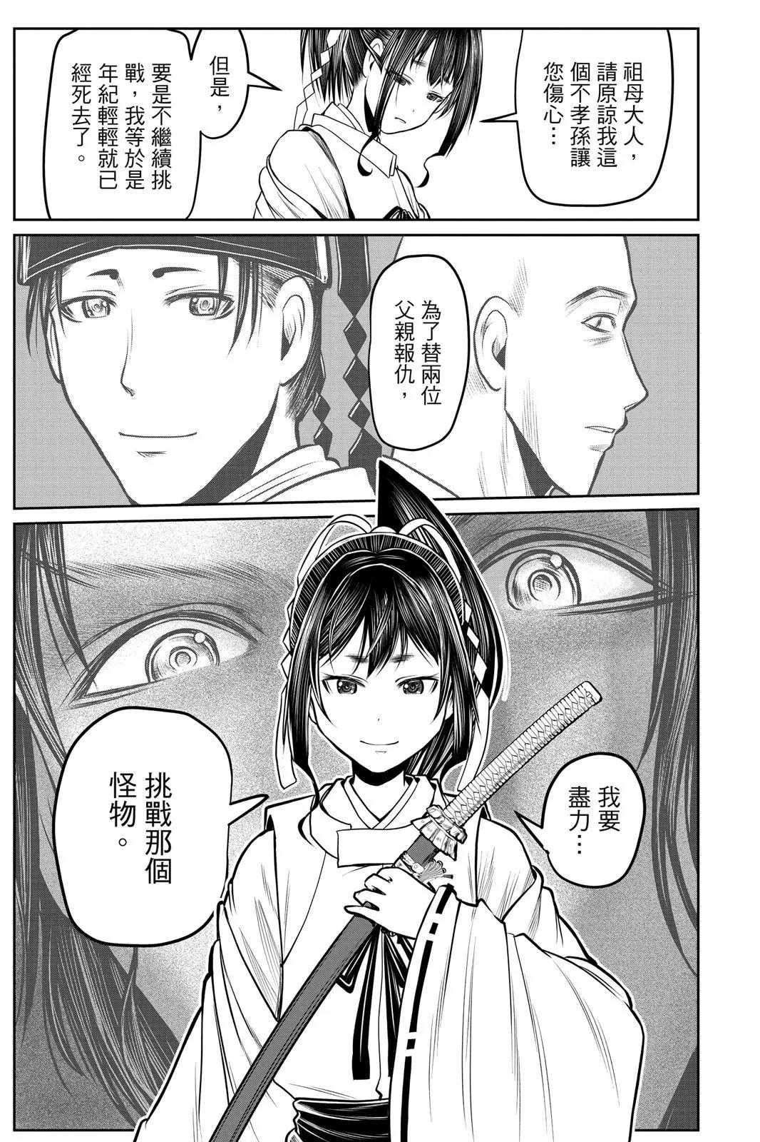 第 175 页