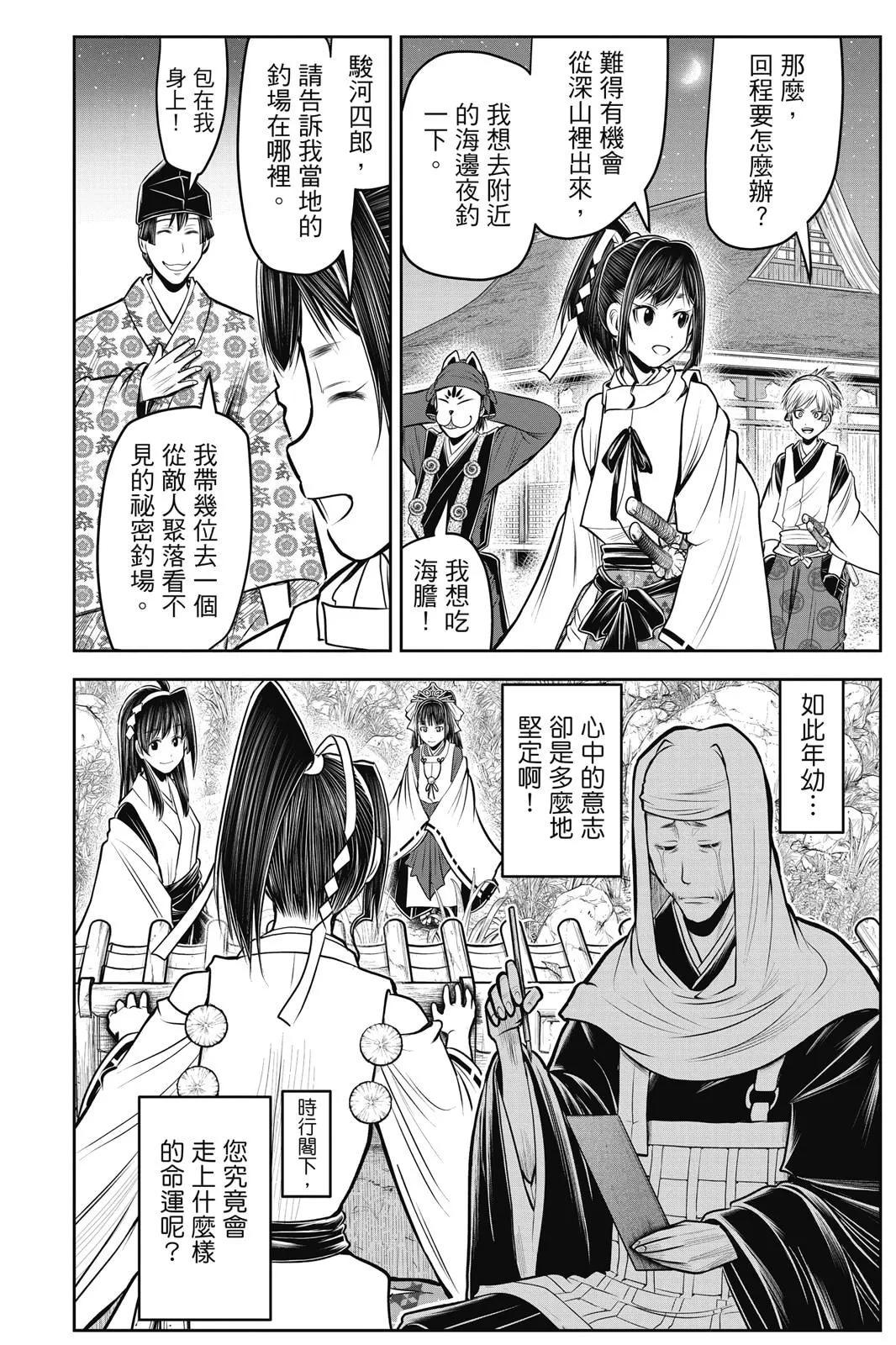 第 176 页