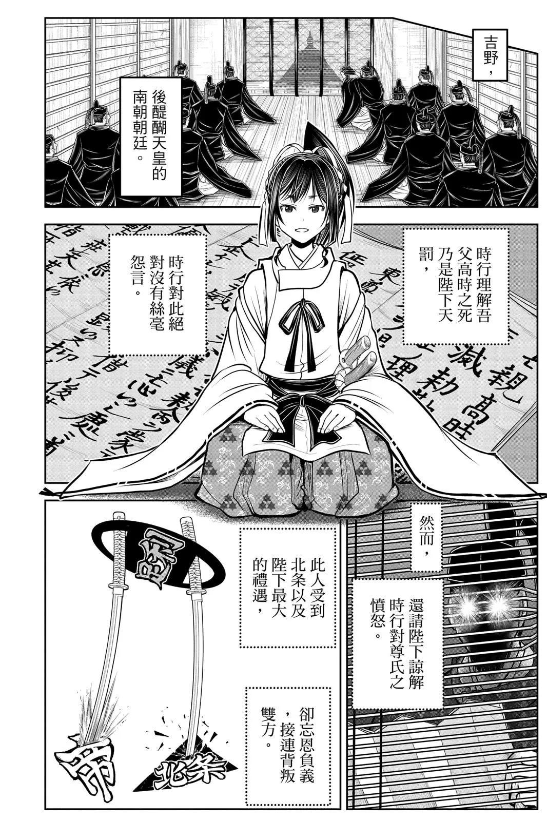 第 178 页