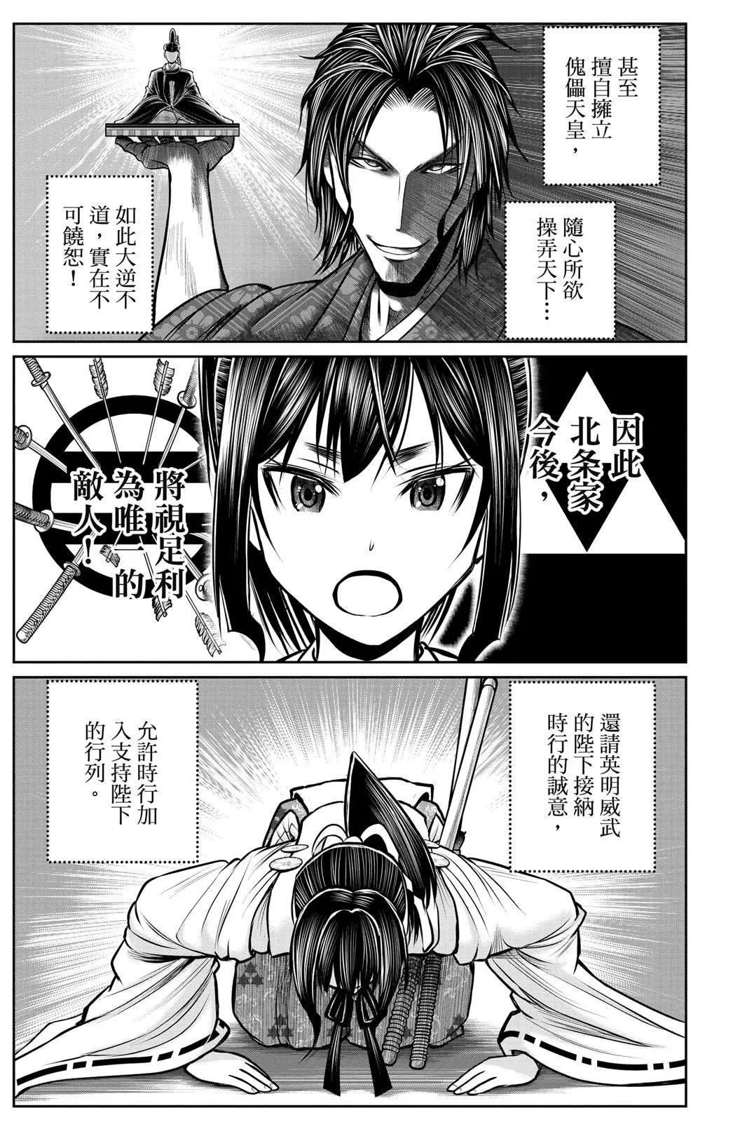 第 179 页