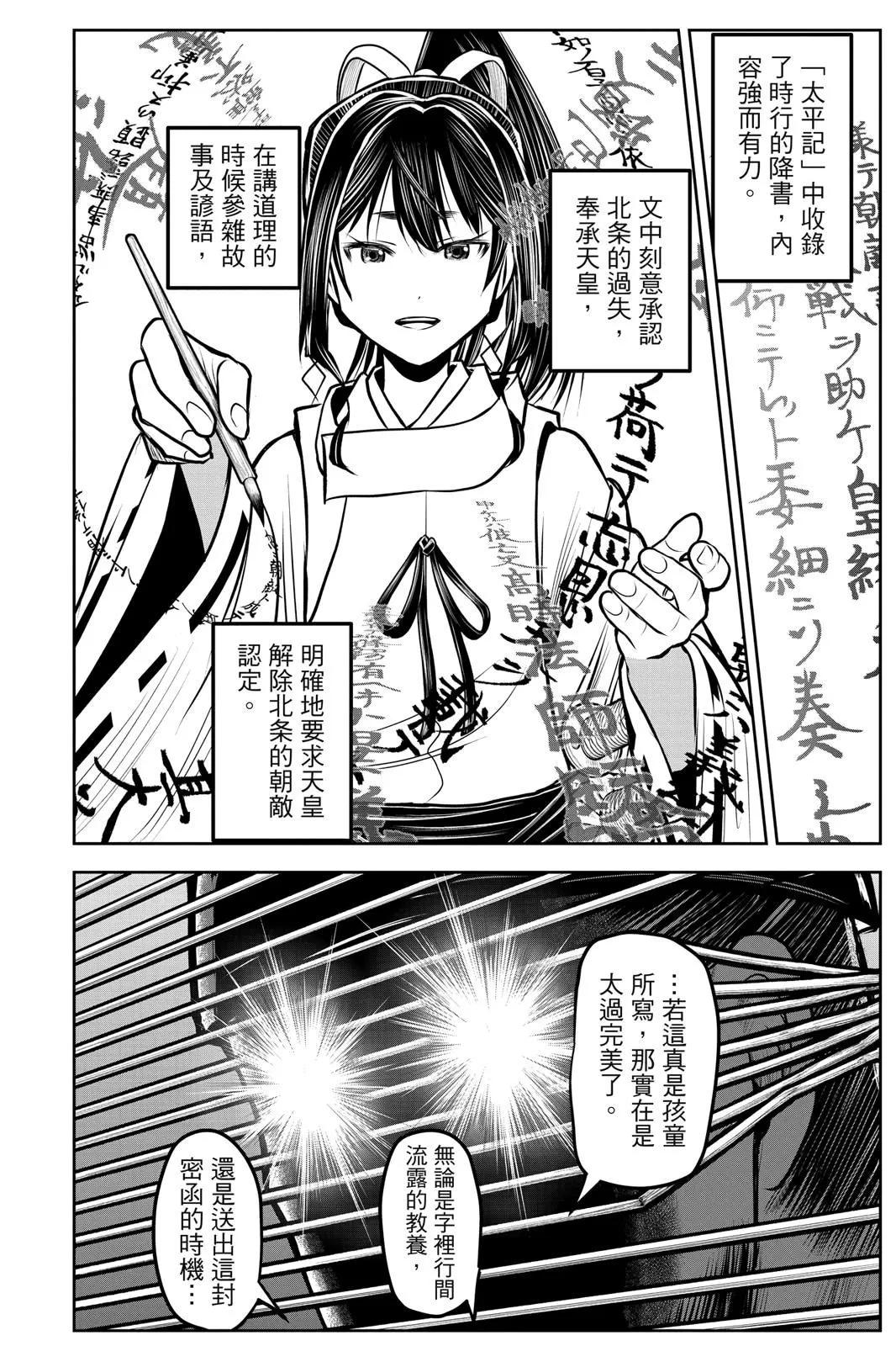 第 180 页
