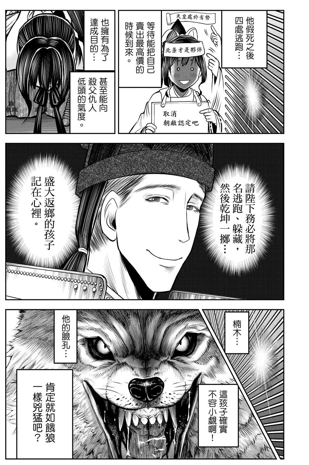 第 181 页