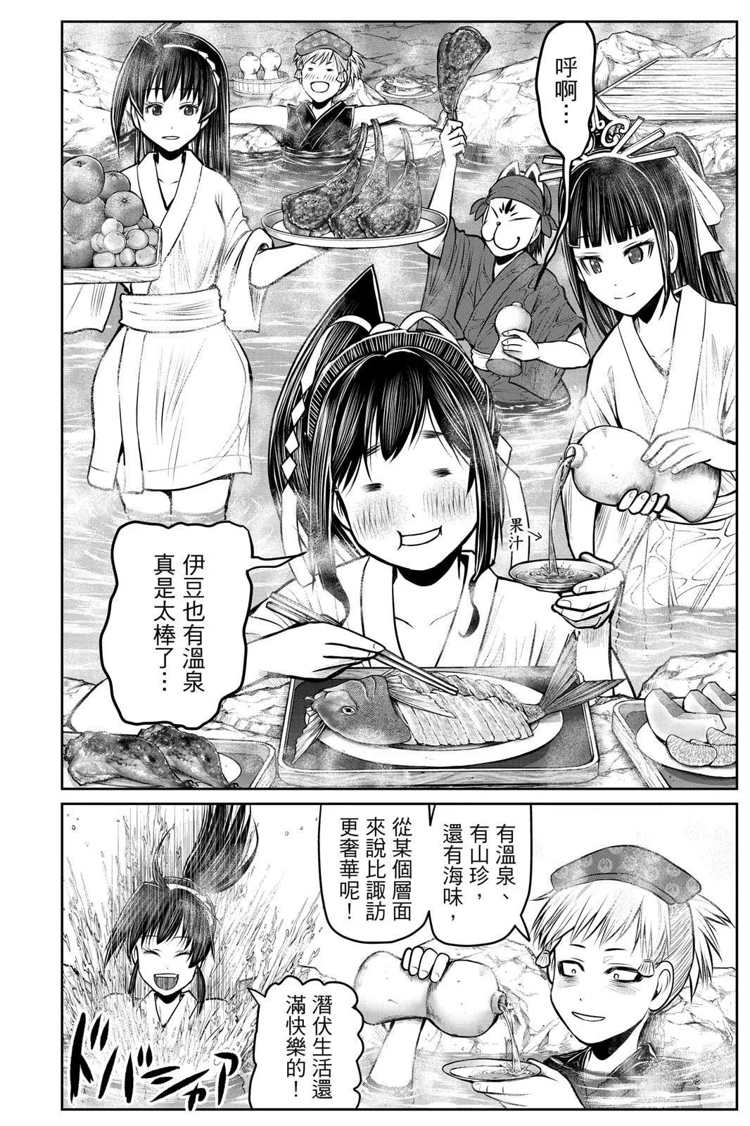 第 182 页