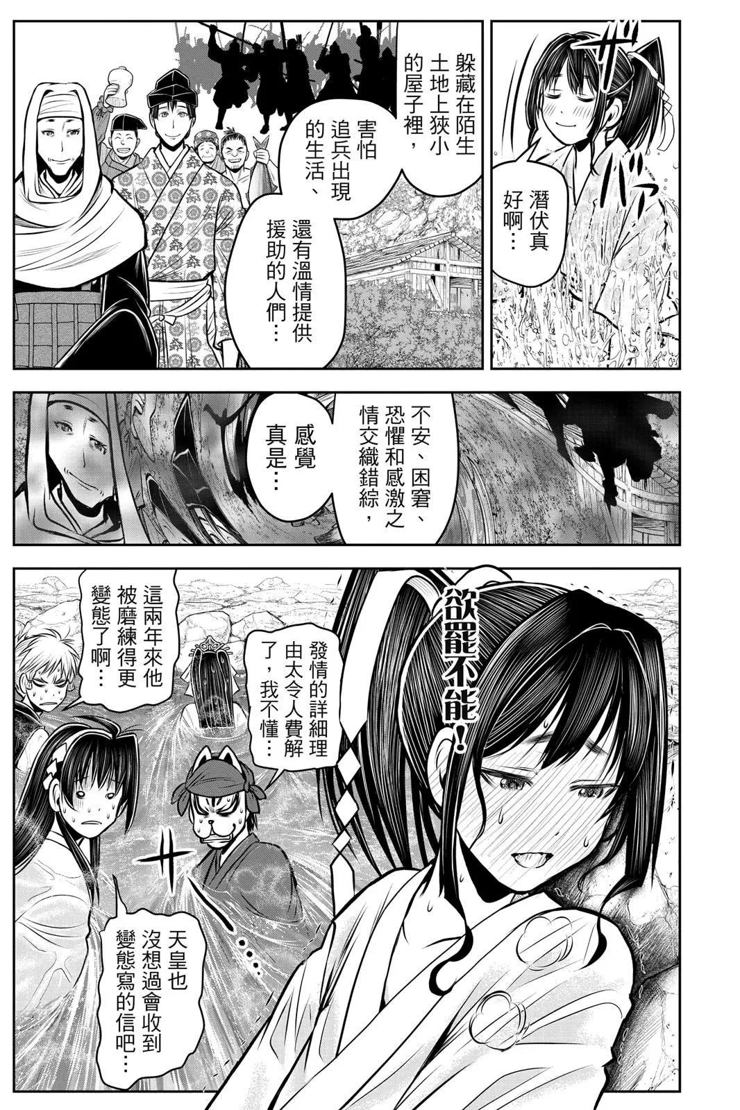 第 183 页