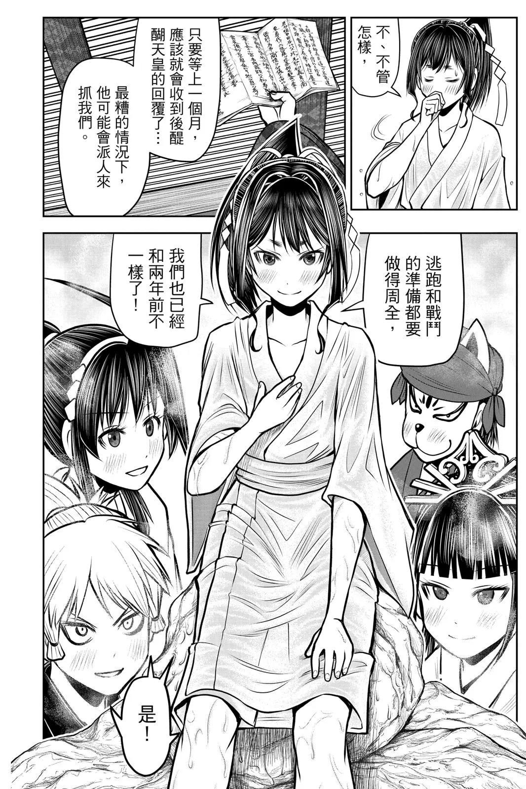 第 184 页
