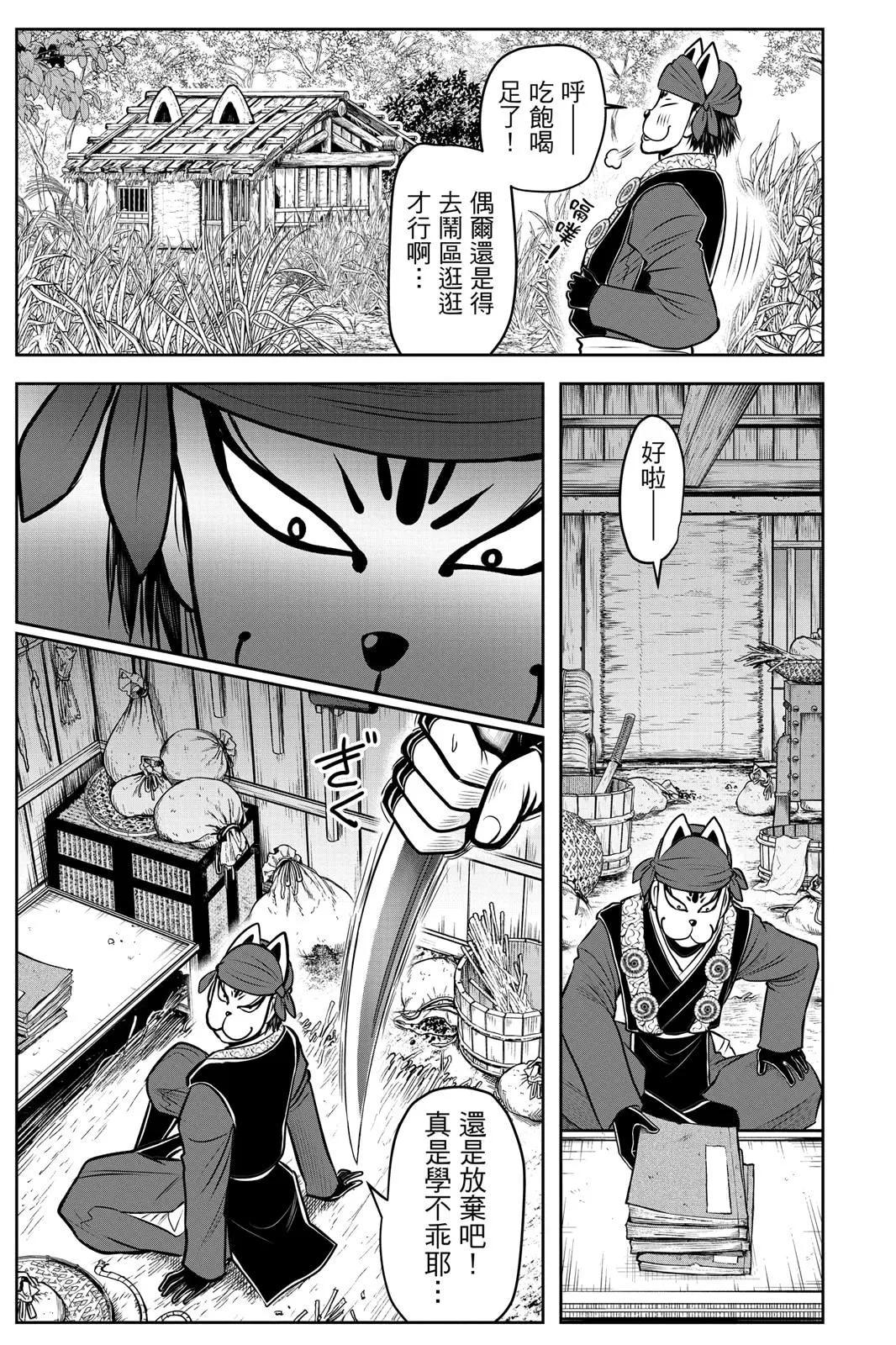第 185 页