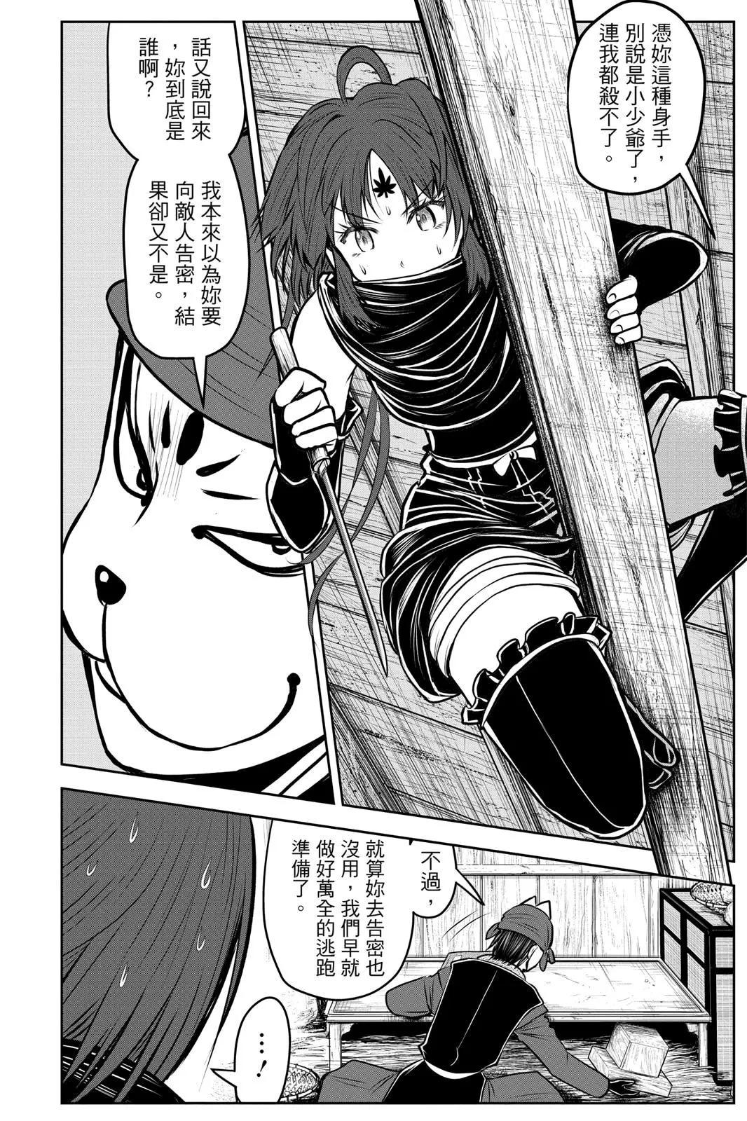 第 186 页