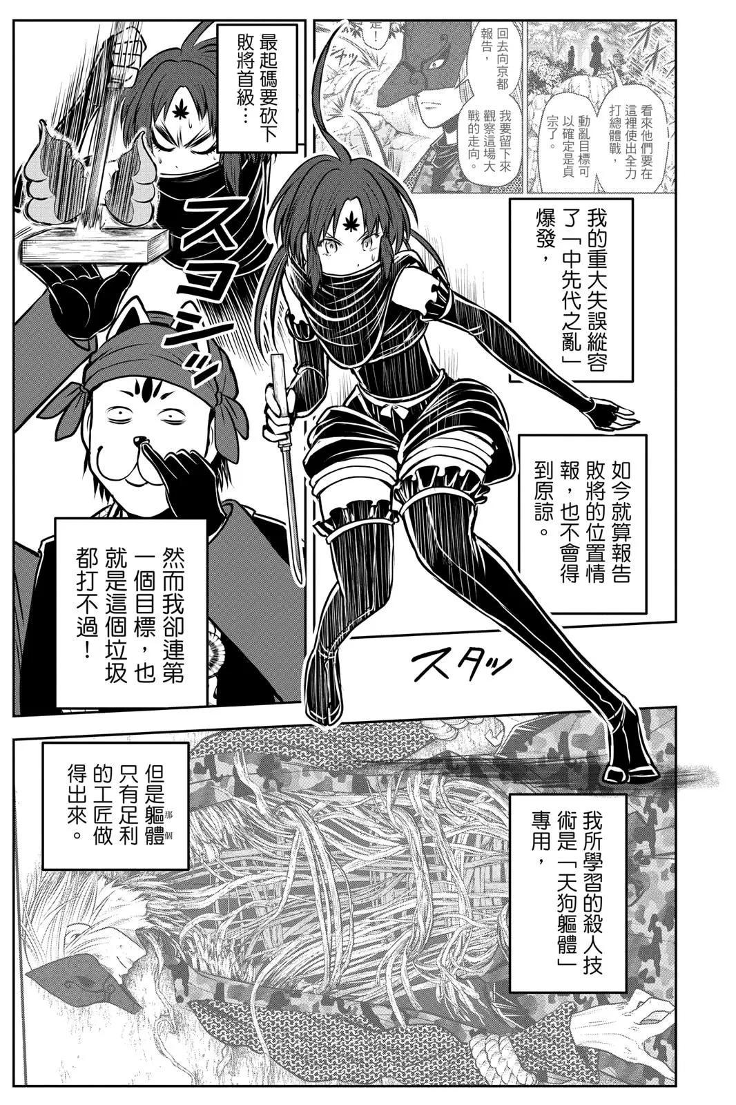 第 187 页