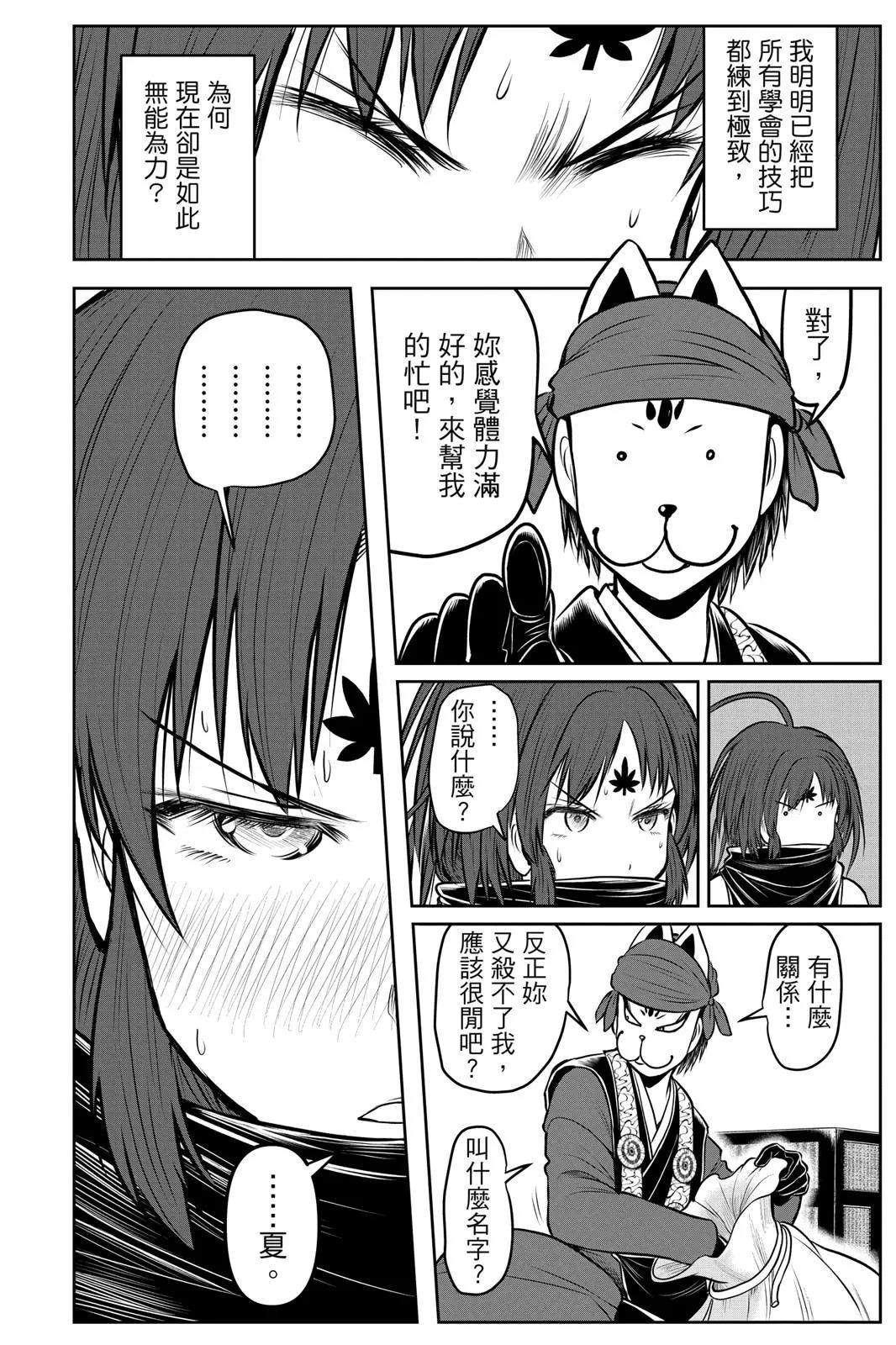第 188 页