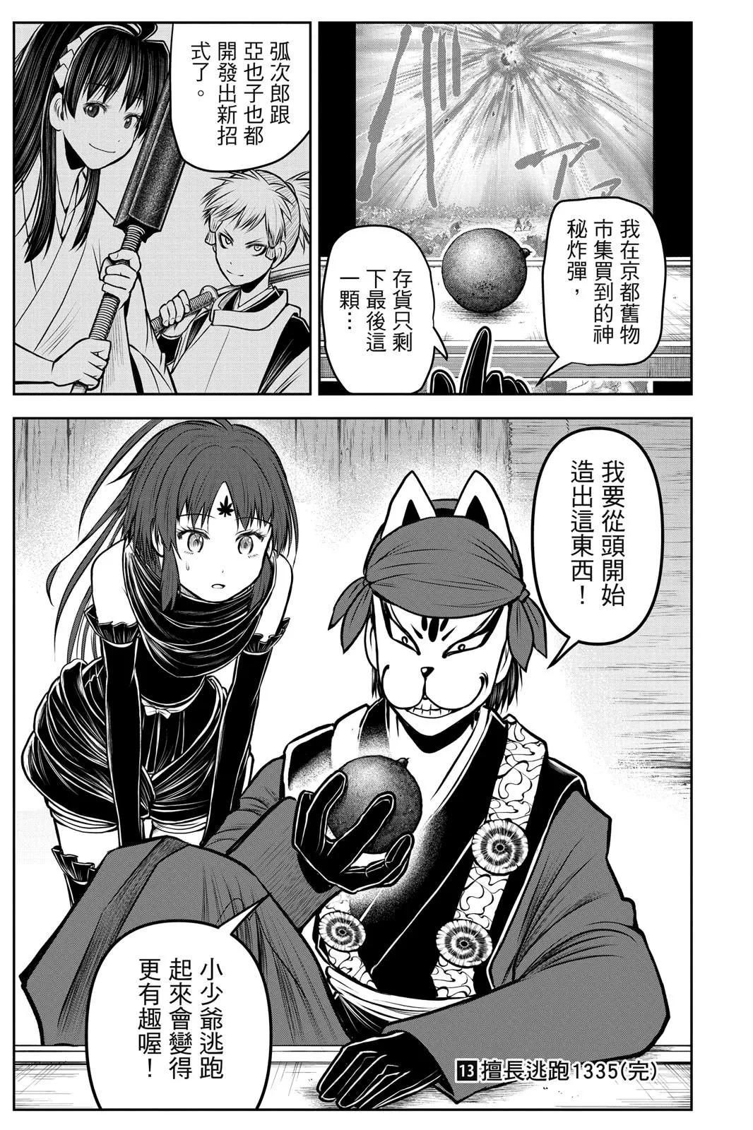 第 189 页