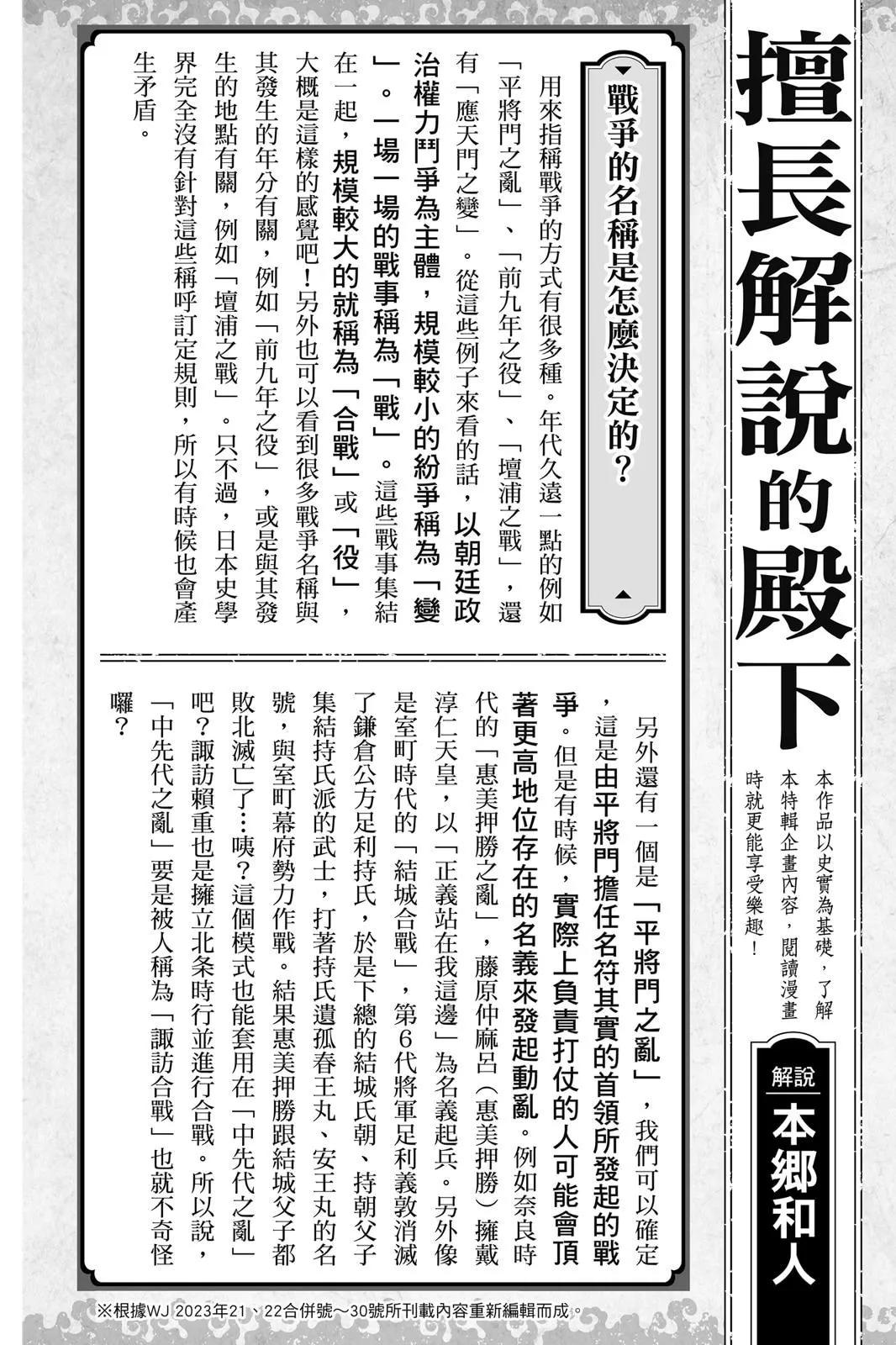 第 190 页