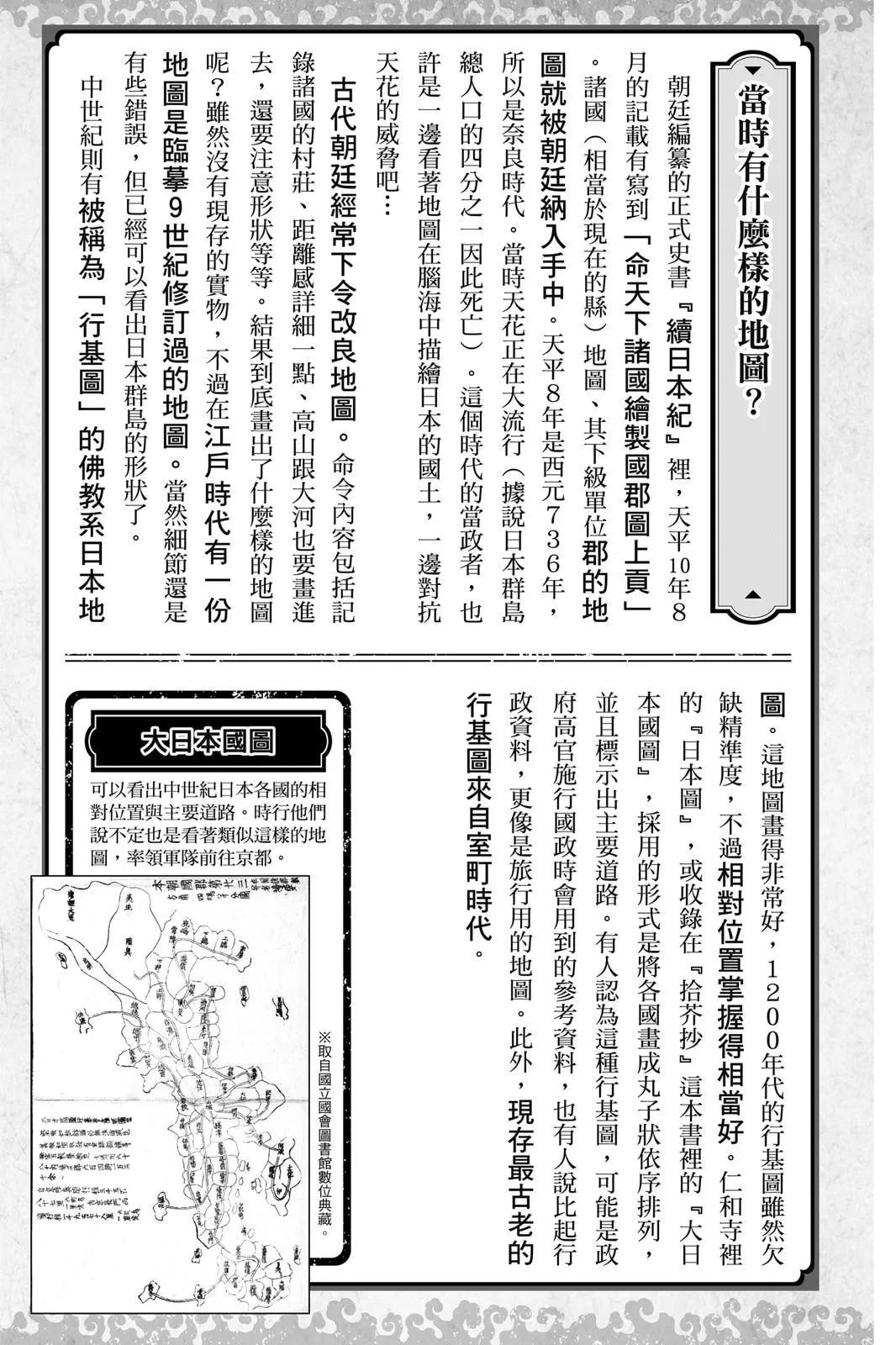 第 191 页
