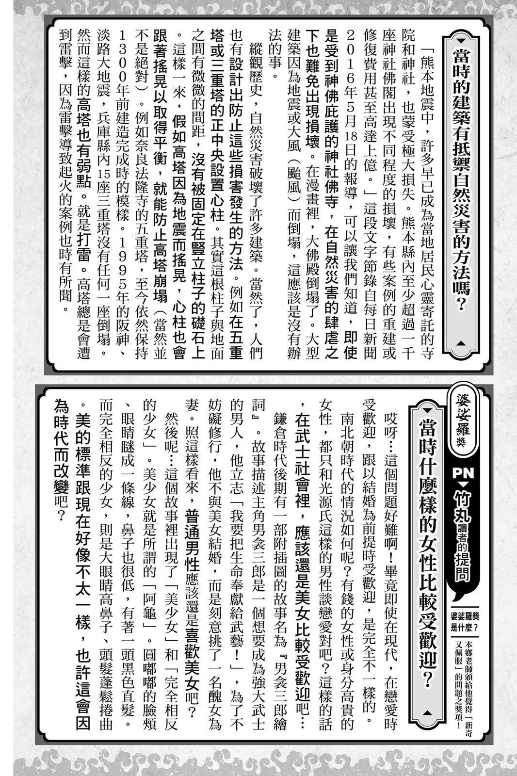 第 192 页