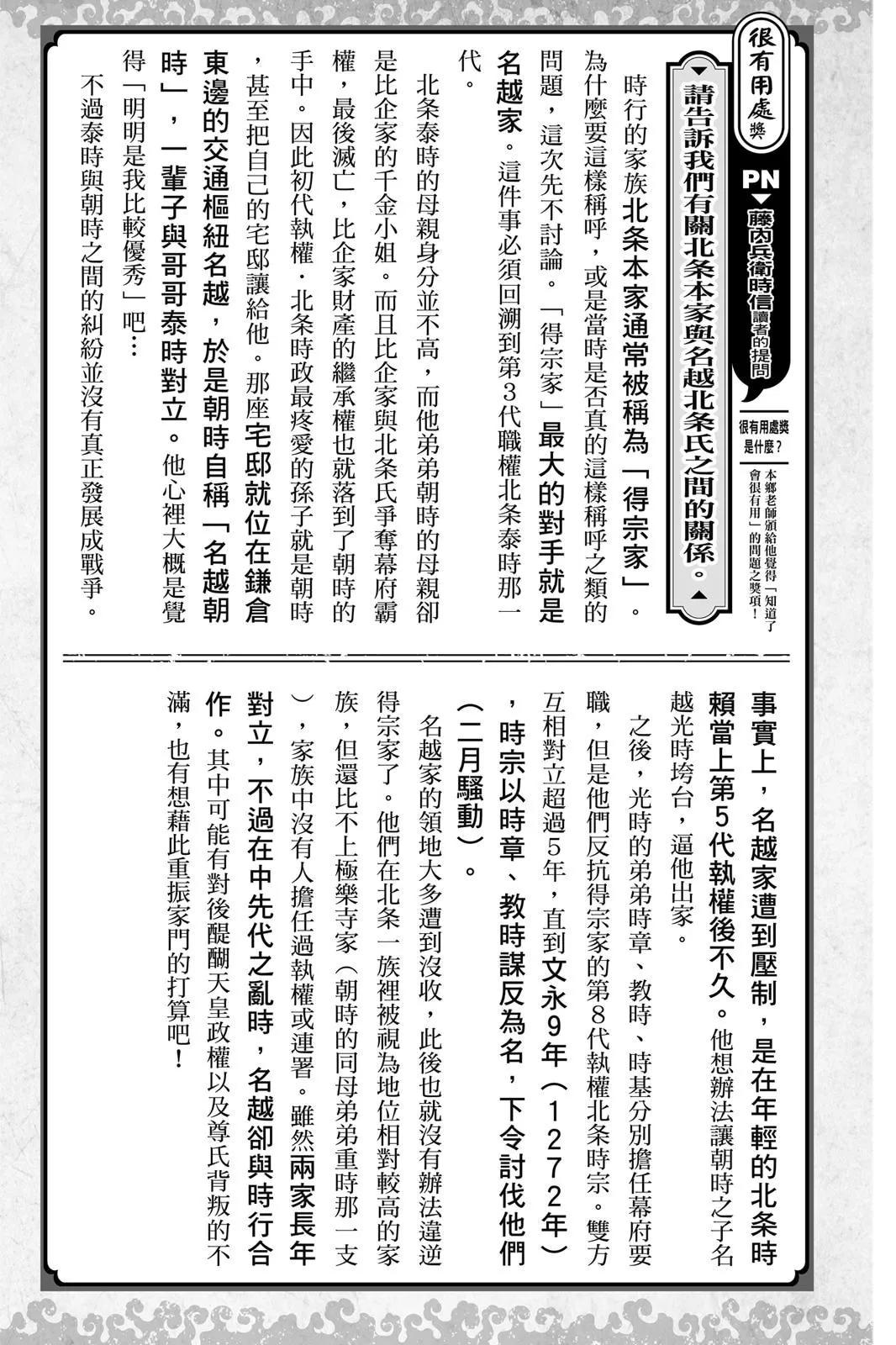 第 193 页