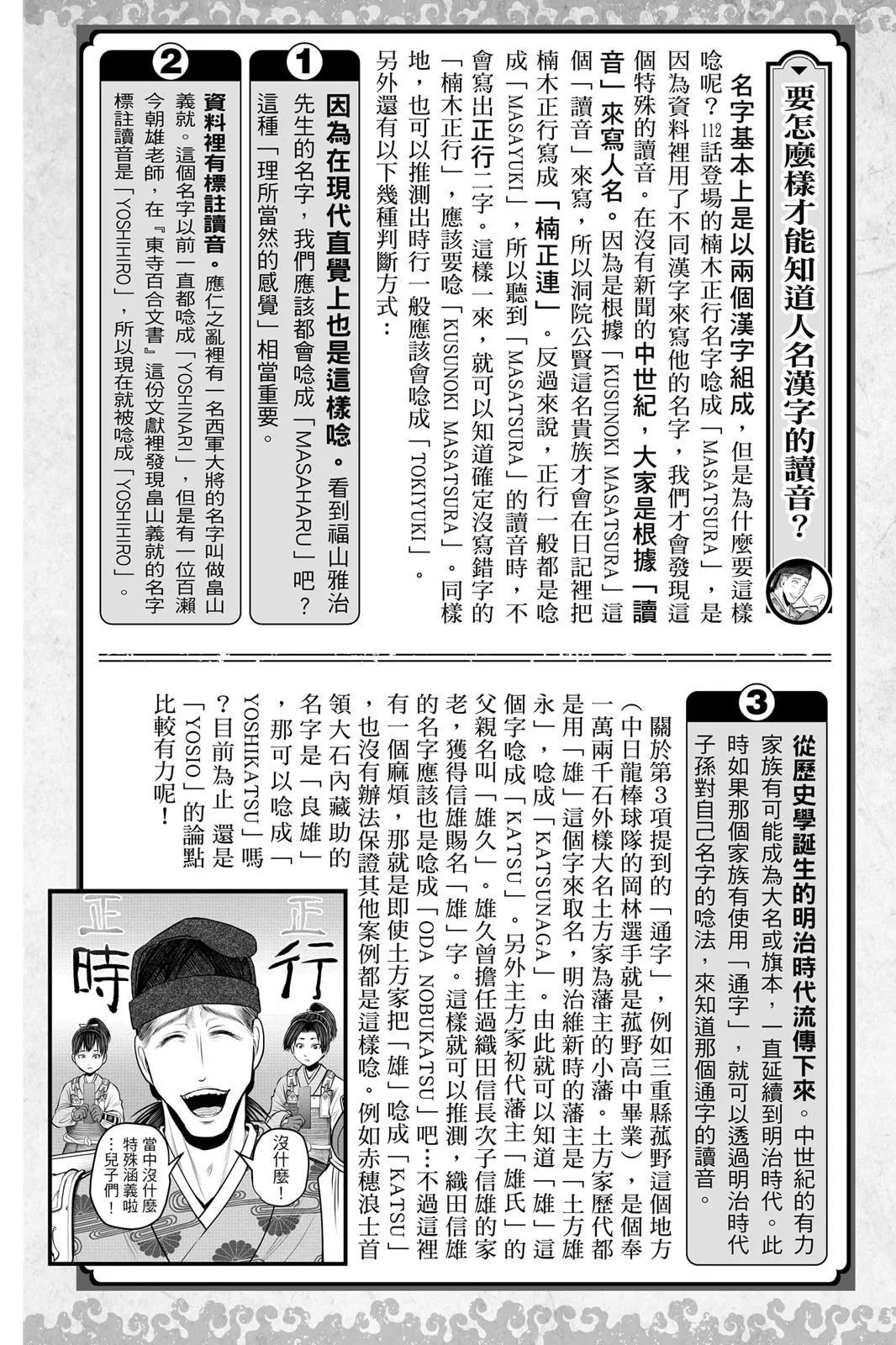 第 194 页