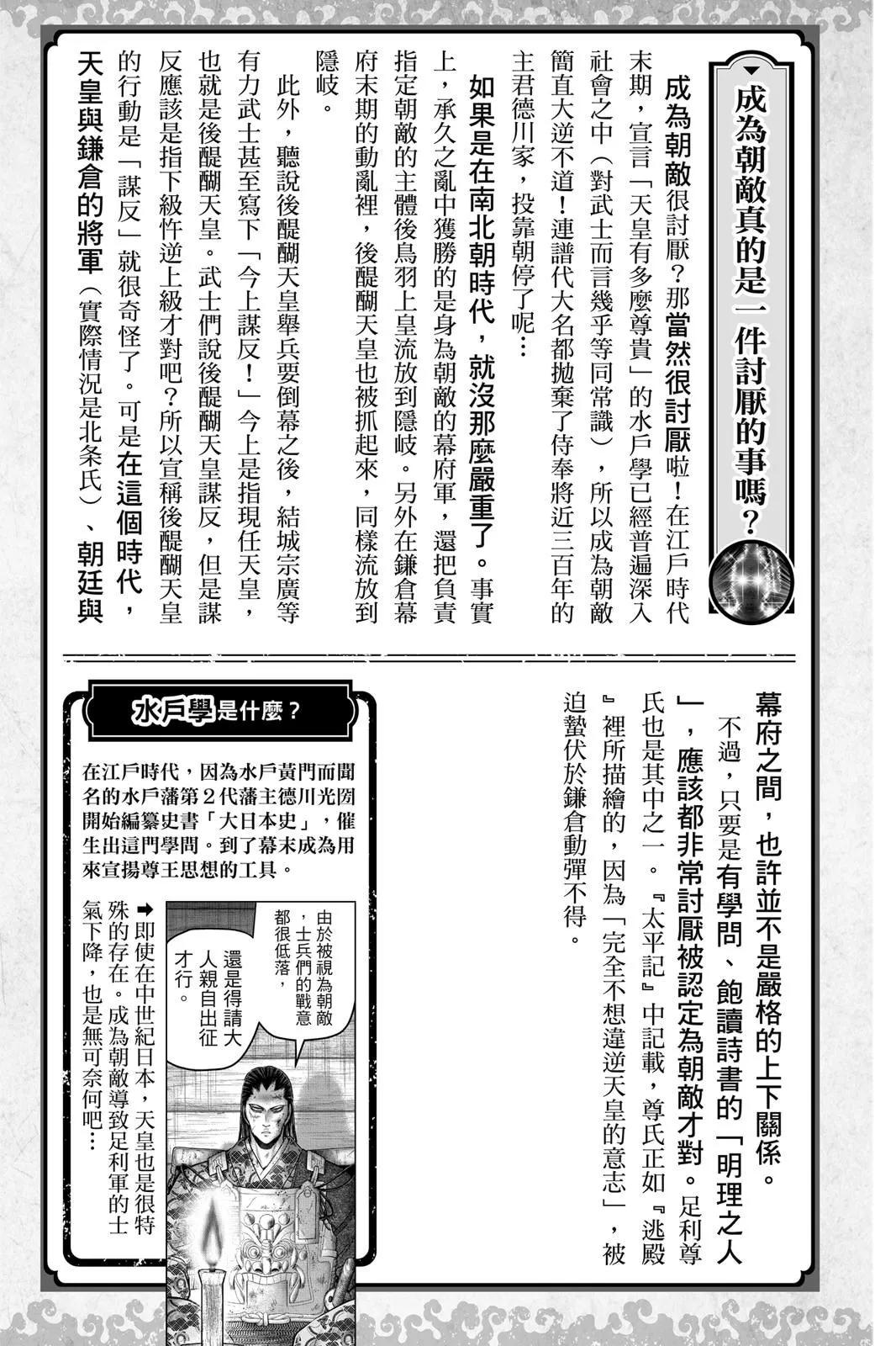 第 195 页