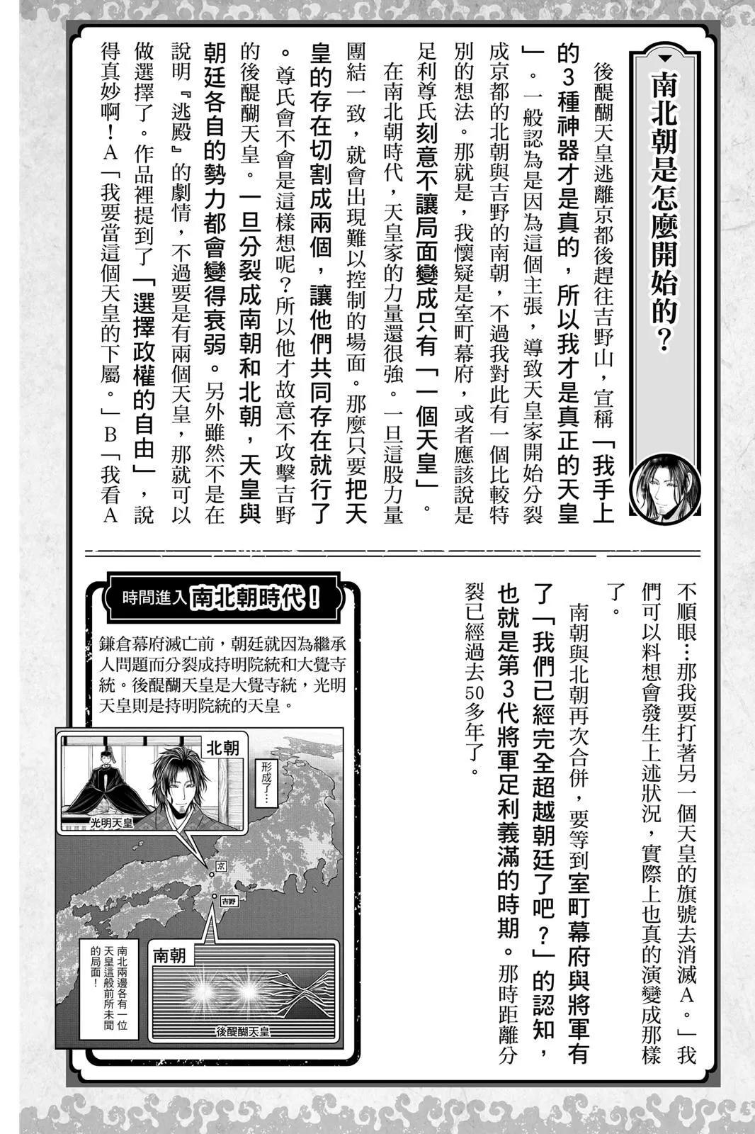第 196 页